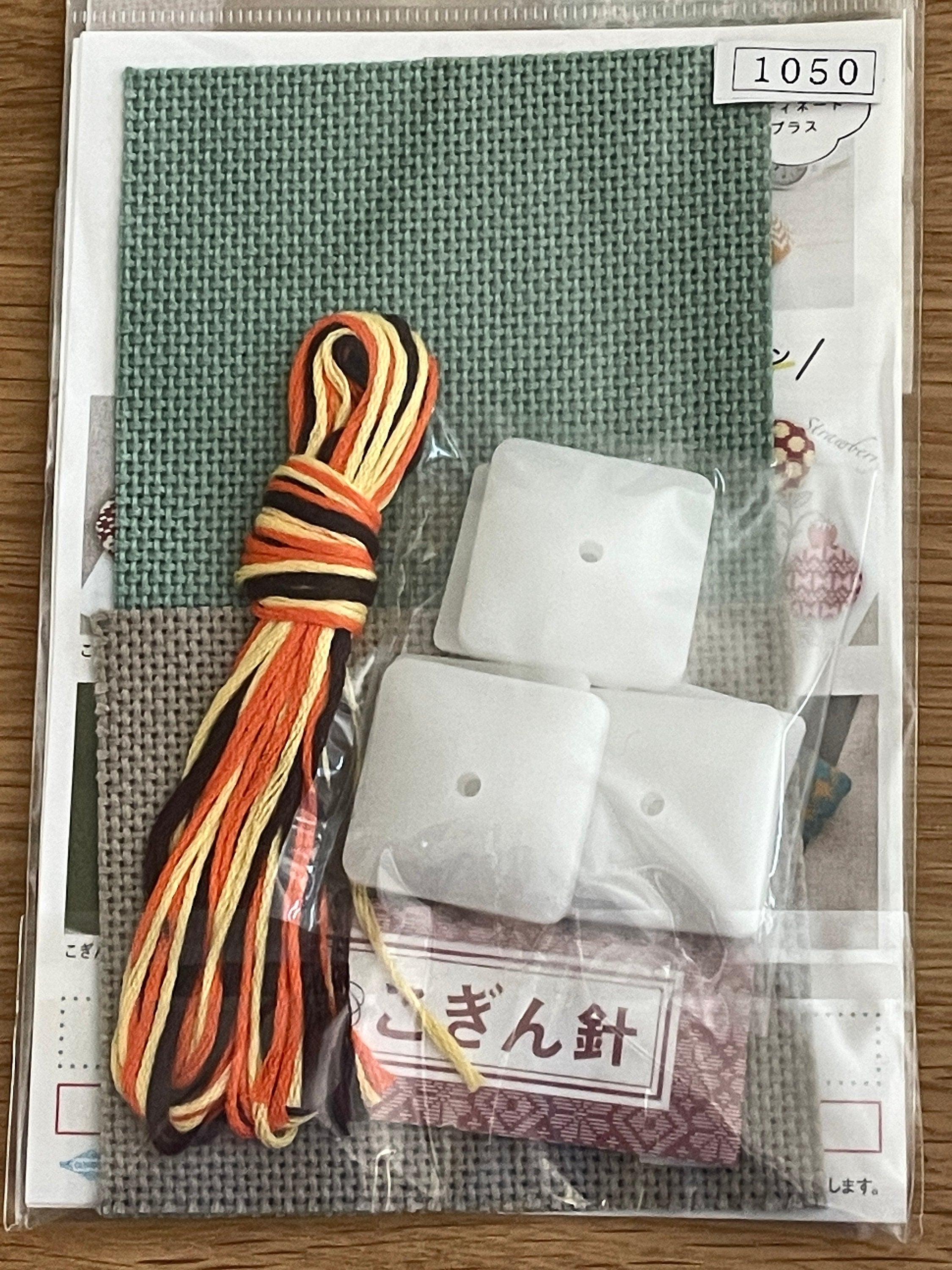 Olympus - Square Kurumi Buttons Kogin Sampler Kit