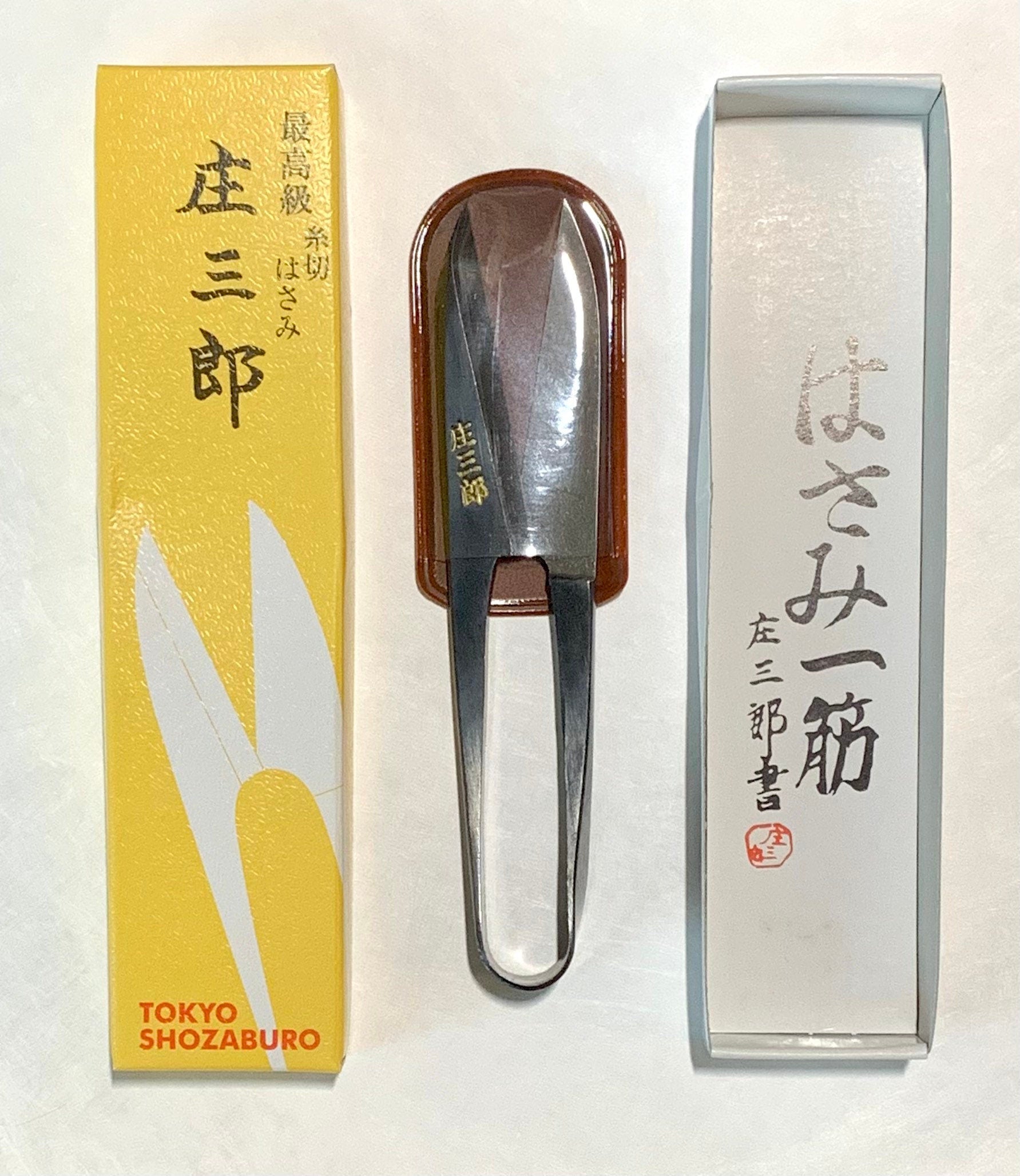 Tokyo Shozaburo Long Blade Thread Snips Scissors Clippers 01-671