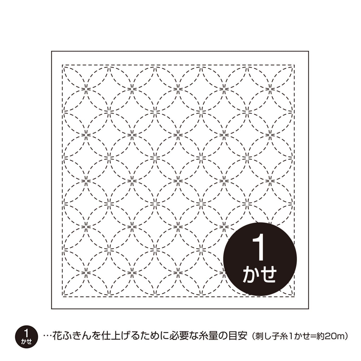 Olympus #3 Japanese sashiko sampler Shippou Tsunagi Seven Treasures WHITE cotton