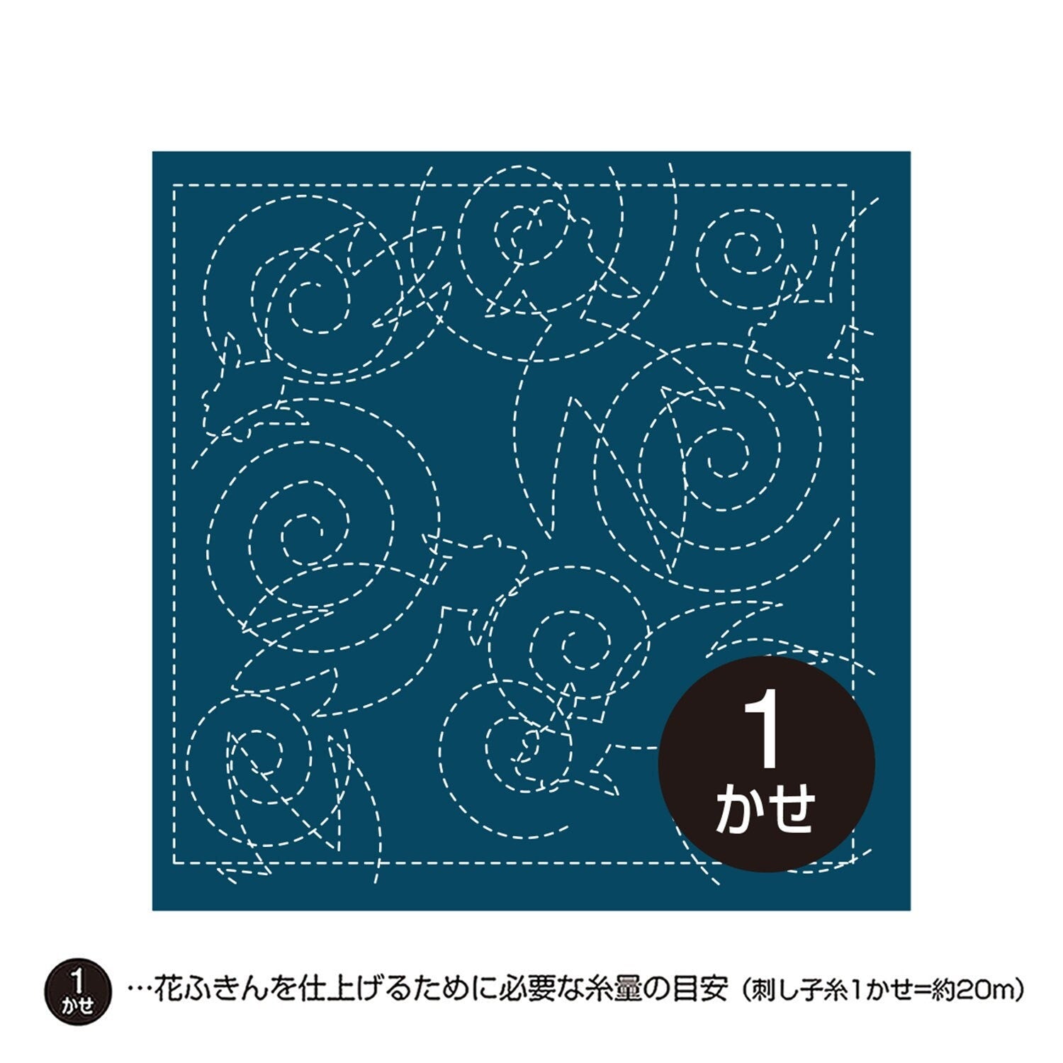 Olympus - Koi Pond Cotton Sashiko Sampler Cloth - Navy