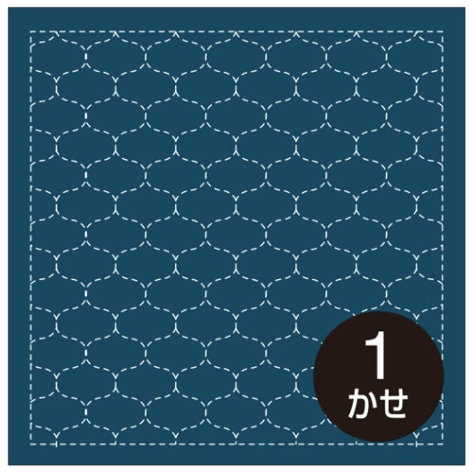 Olympus - Fishing Net Cotton Sashiko Sampler Cloth - Navy