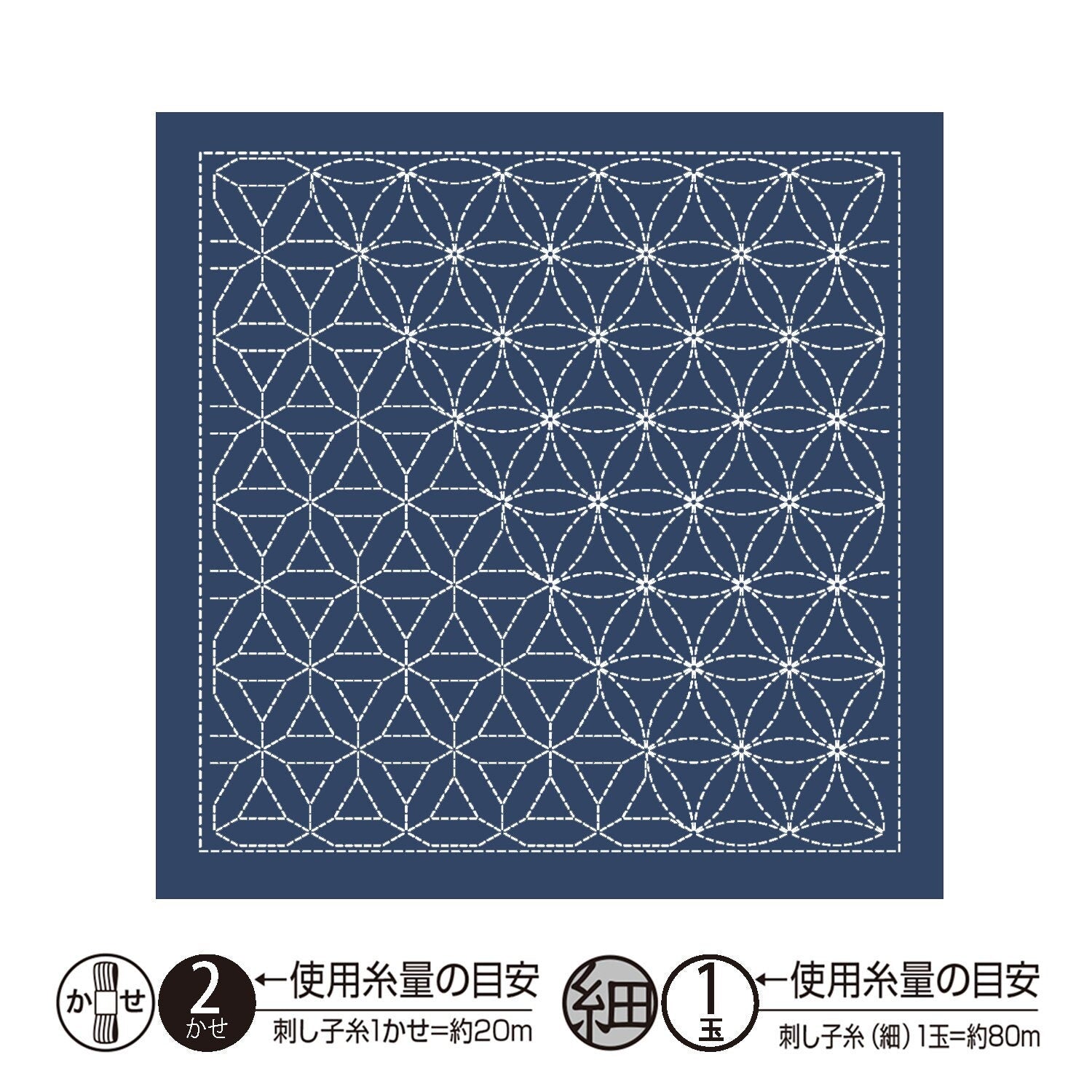 Olympus - Nagomi Collection "Hanaguruma" Cotton Sashiko Sampler Cloth - Navy
