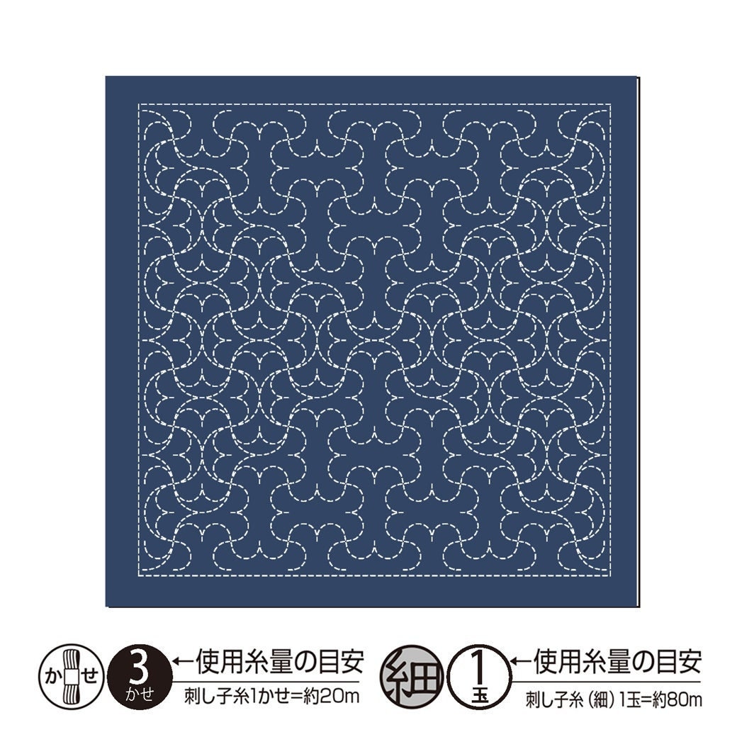 Olympus - Nagomi Collection "Hanmarutsunagi" Cotton Sashiko Sampler Cloth - Navy