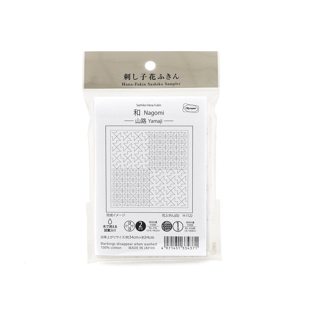 Olympus - Nagomi Collection "Yamaji" Cotton Sashiko Sampler Cloth - White