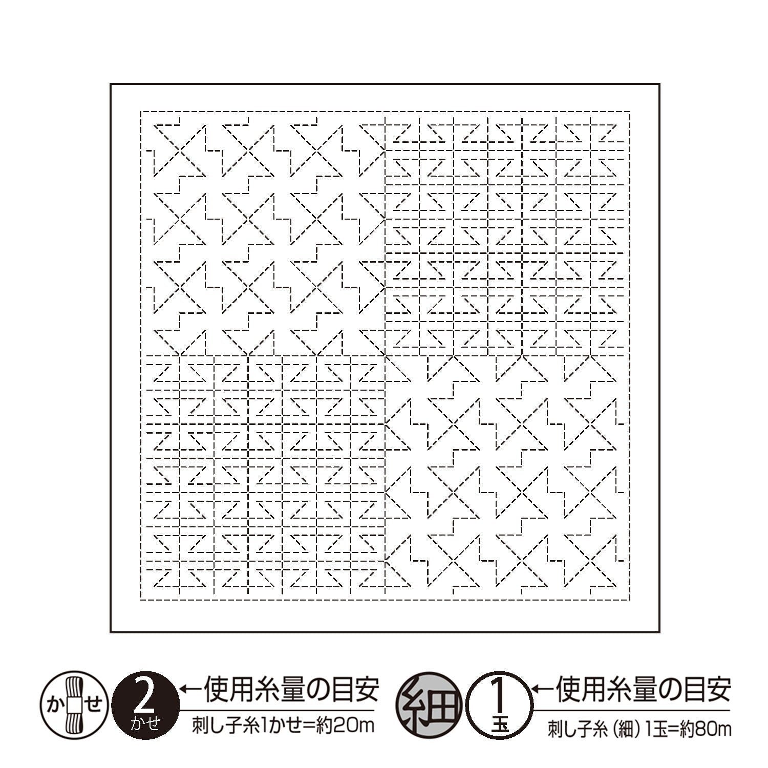 Olympus - Nagomi Collection "Yamaji" Cotton Sashiko Sampler Cloth - White