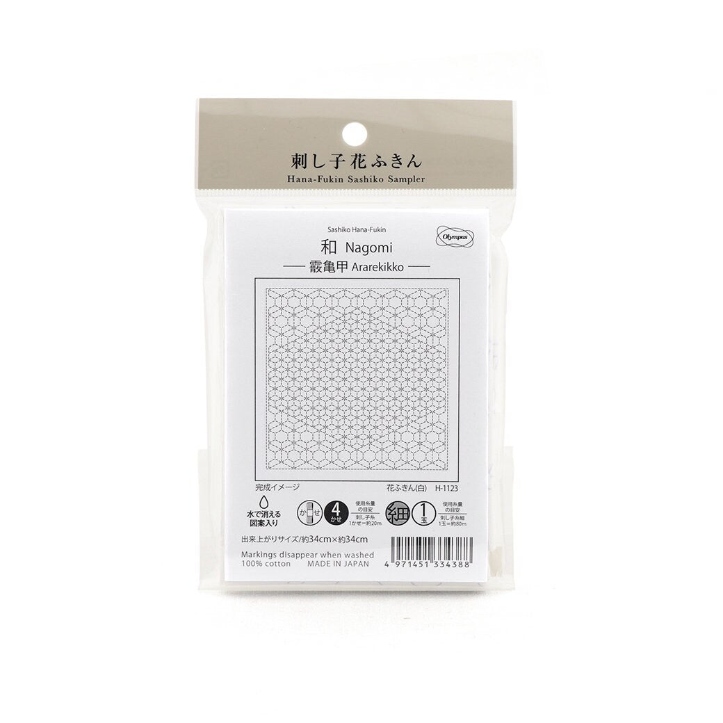Olympus #1123 Ararekikko Japanese sashiko cotton sampler fabric Nagomi White
