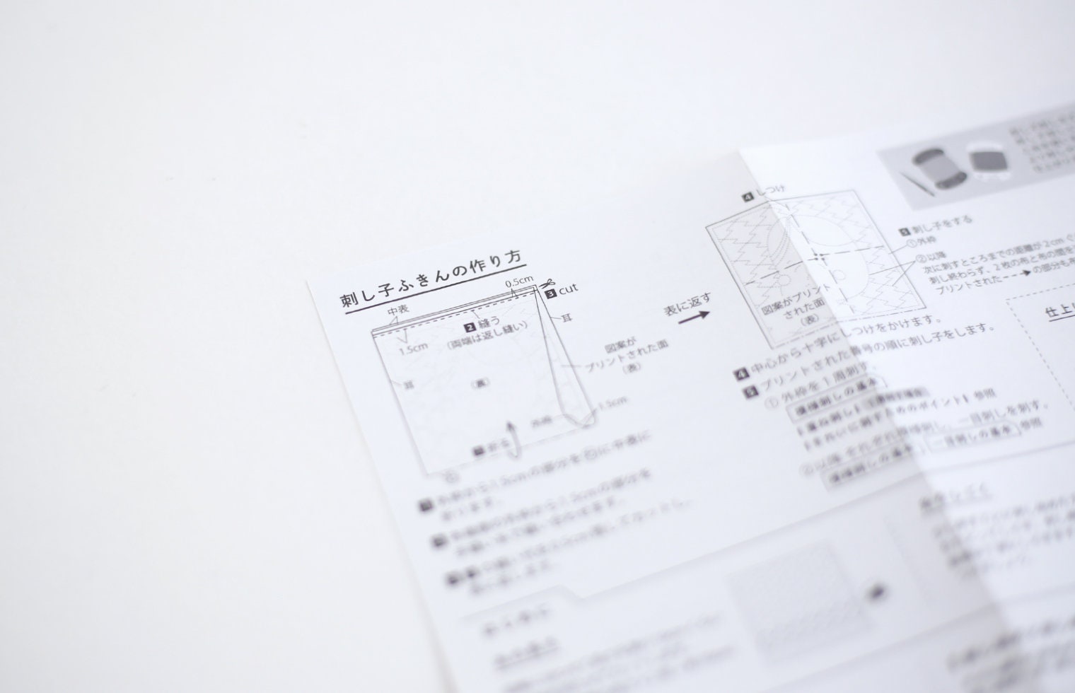 Daruma - Cotton Sashiko Fukin Grid Sampler Cloth - White