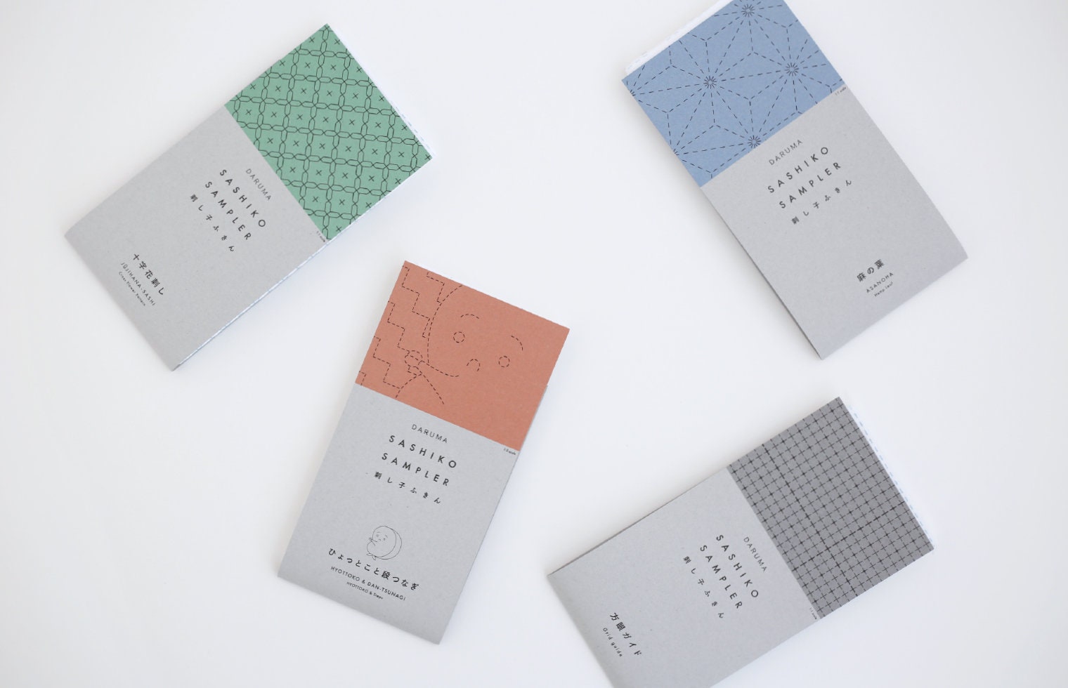 Daruma - Single Lattice Cotton Sashiko Fukin Sampler Cloth - White