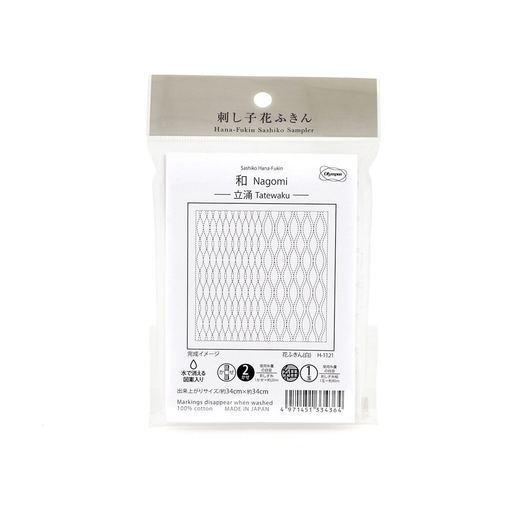 Olympus - Nagomi Collection "Tatewaku" Cotton Sashiko Sampler Cloth - White