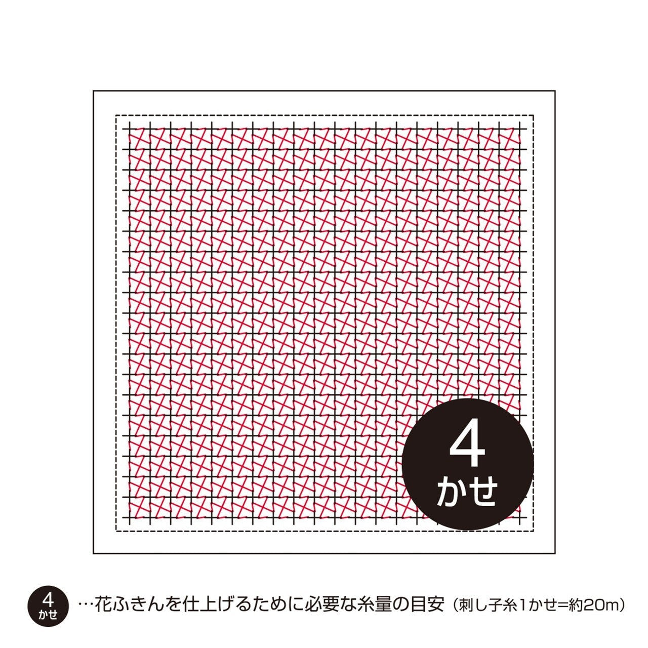 Olympus - Chidori Cotton Sashiko Sampler Cloth - White