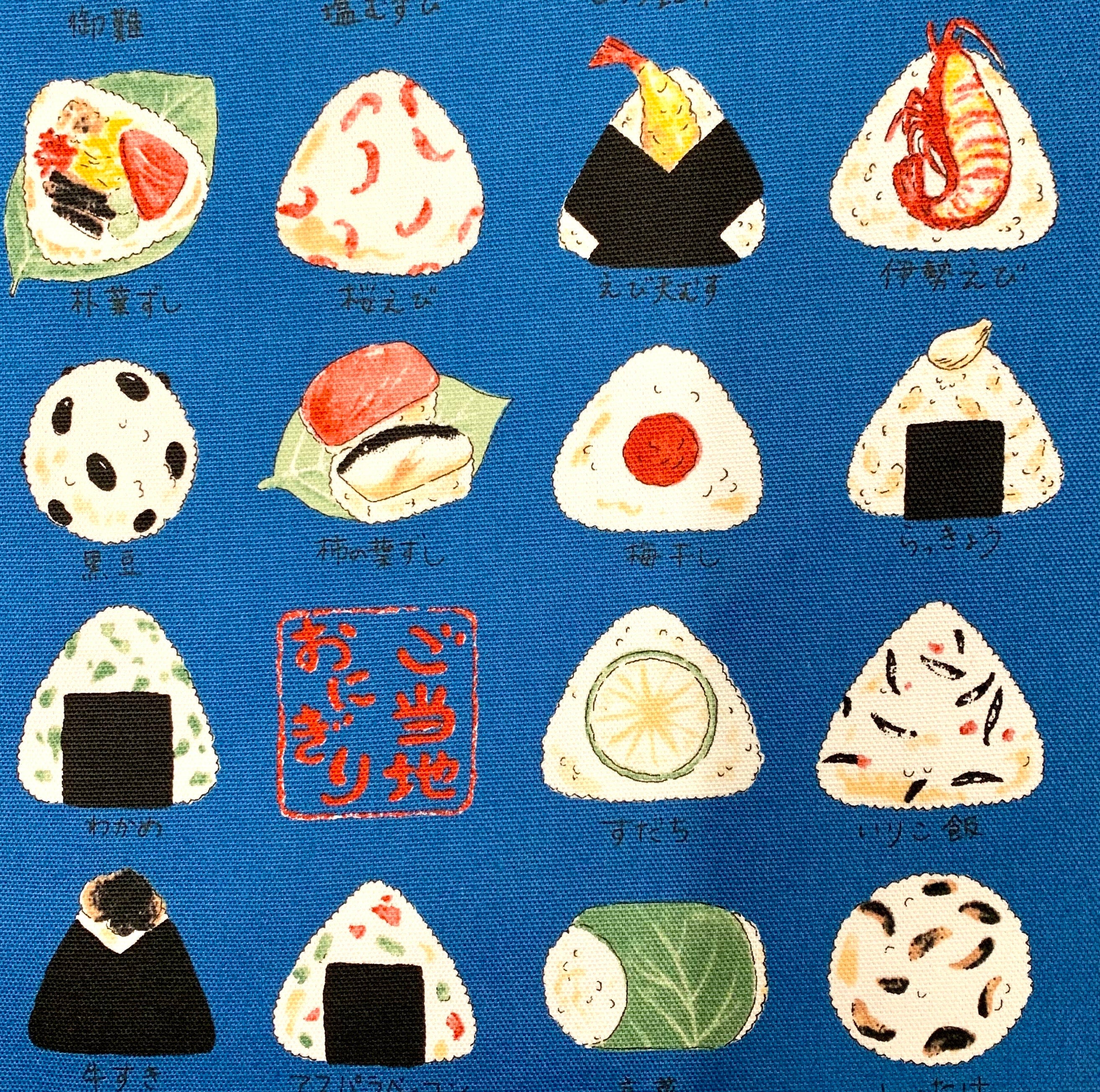 Tasty Onigiri Kokka Japanese cotton Oxford fabric YPA-46030-1E medium blue
