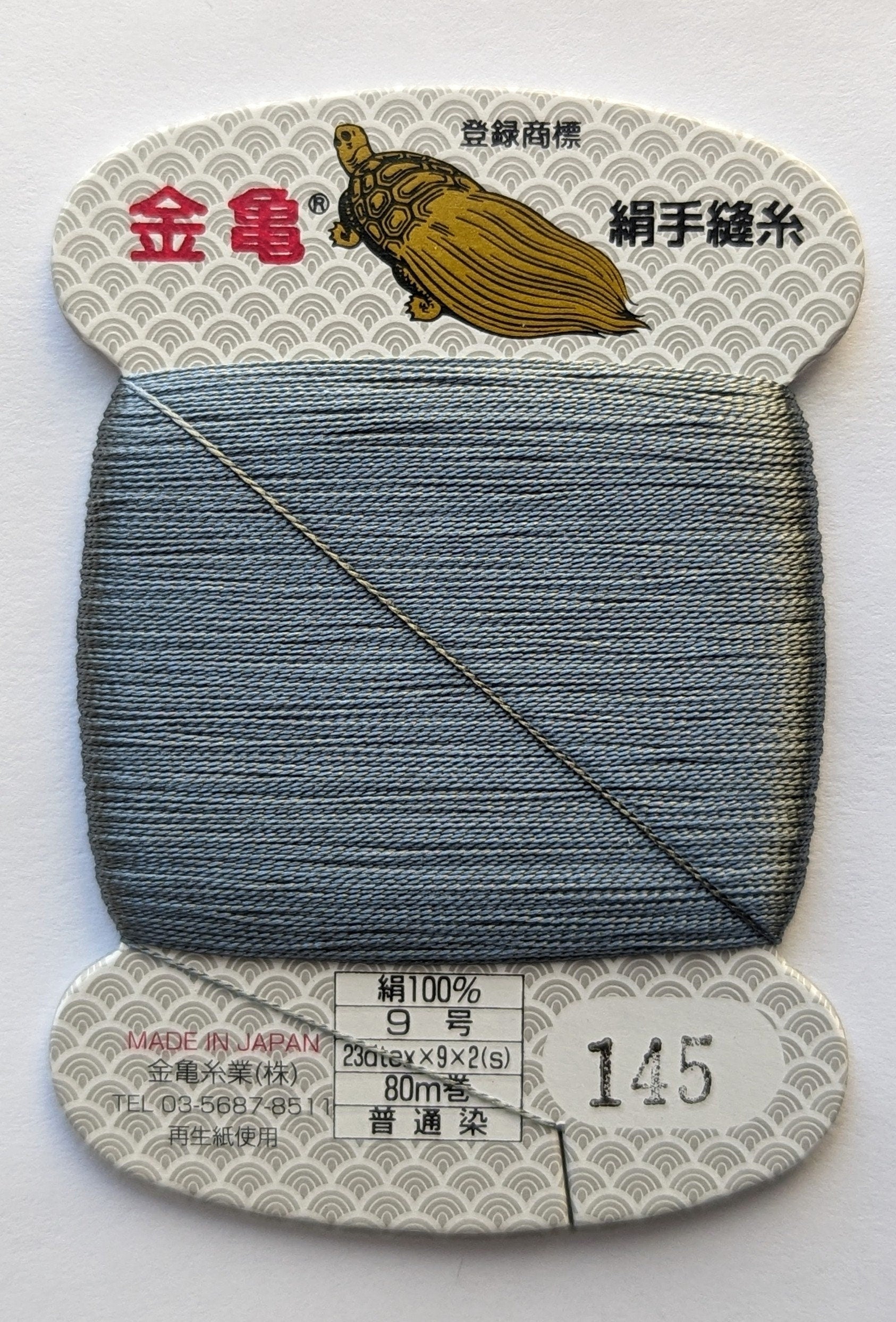 Kinkame - Silk Hand Sewing Thread 80m Card - Color #145 Goblin