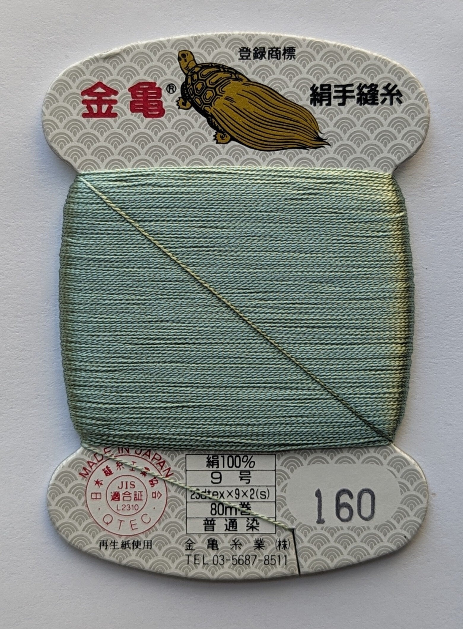 Kinkame - Silk Hand Sewing Thread 80m Card - Color #160 Hazy Teal