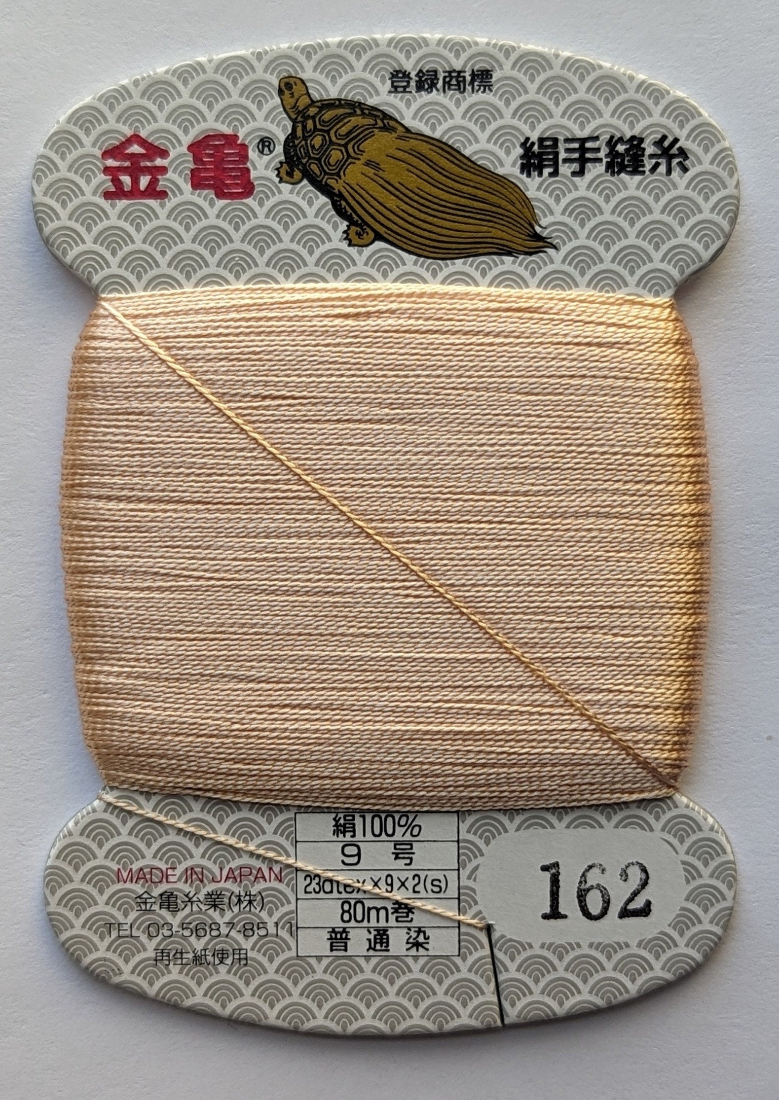 Kinkame - Silk Hand Sewing Thread 80m Card - Color #162 Porcelain Peach