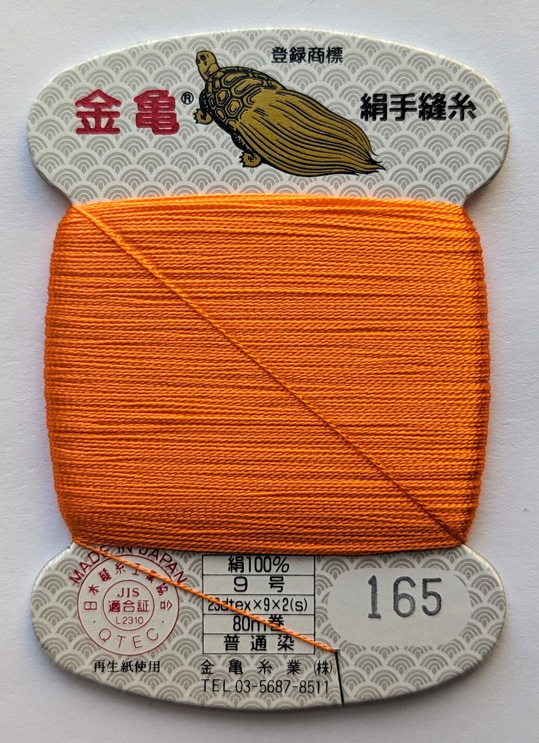 Kinkame - Silk Hand Sewing Thread 80m Card - Color #165 Pumpkin Patch