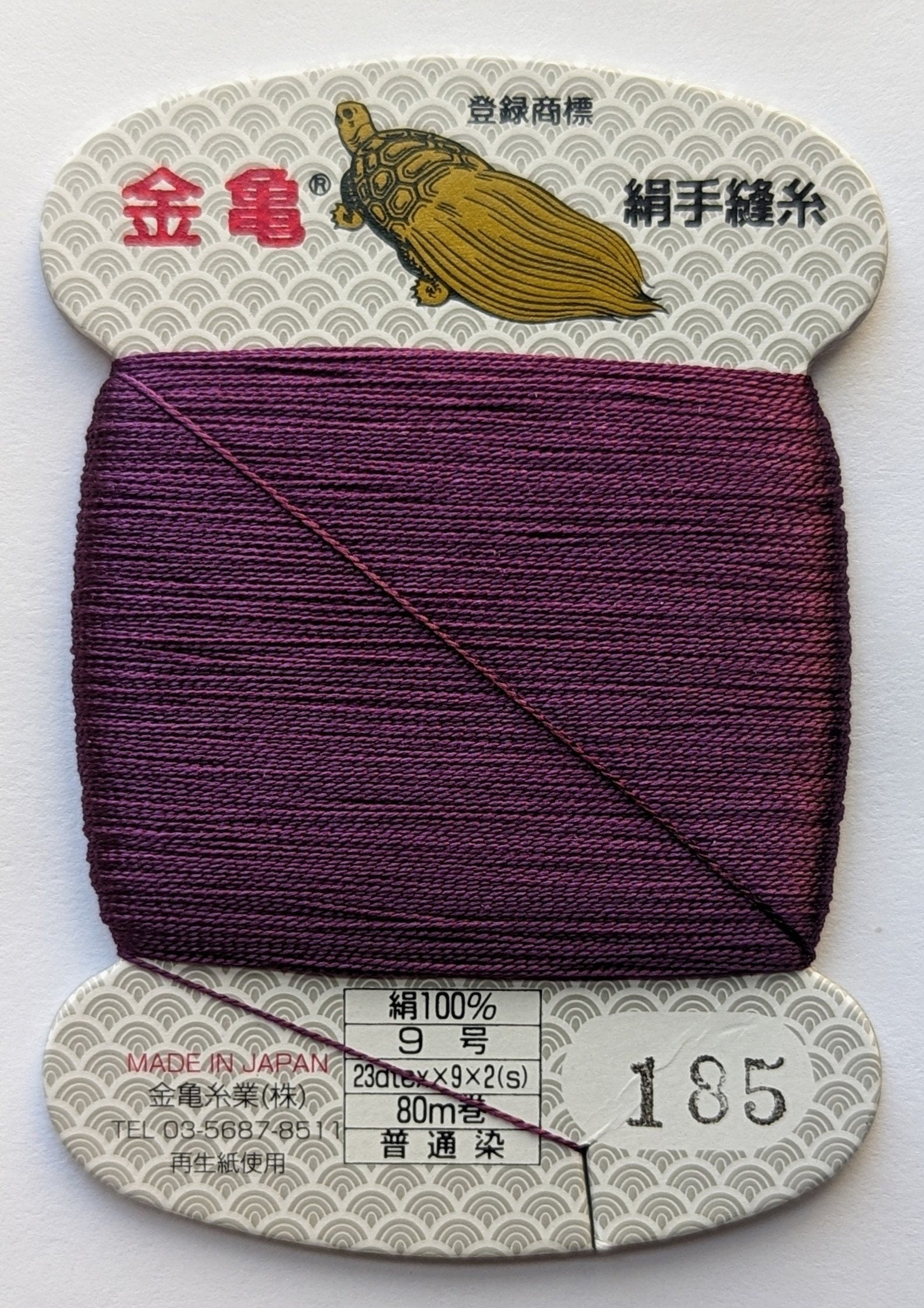 Kinkame - Silk Hand Sewing Thread 80m Card - Color #185 Royal Plum