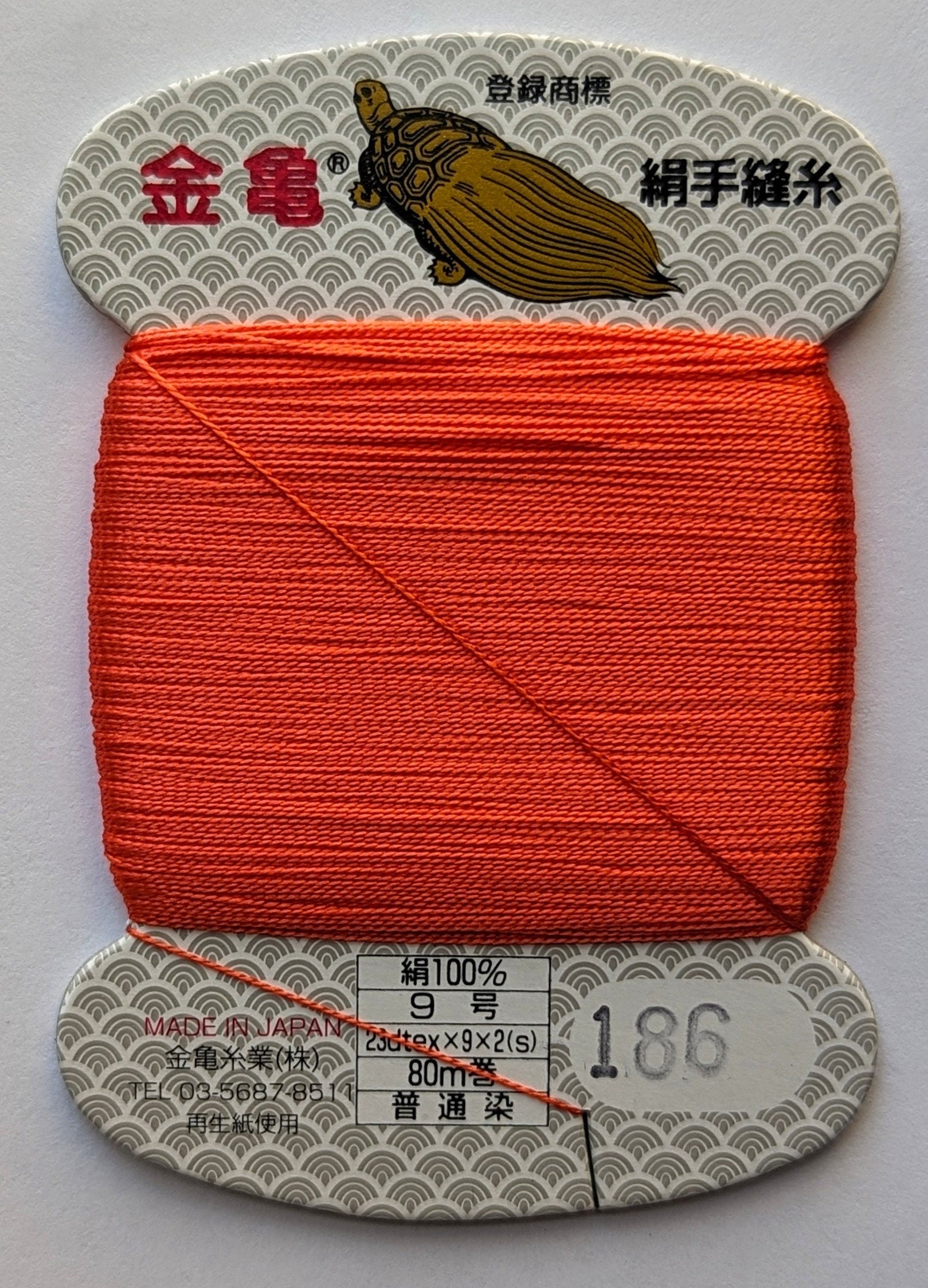 Kinkame - Silk Hand Sewing Thread 80m Card - Color #186 Skyrocket Red