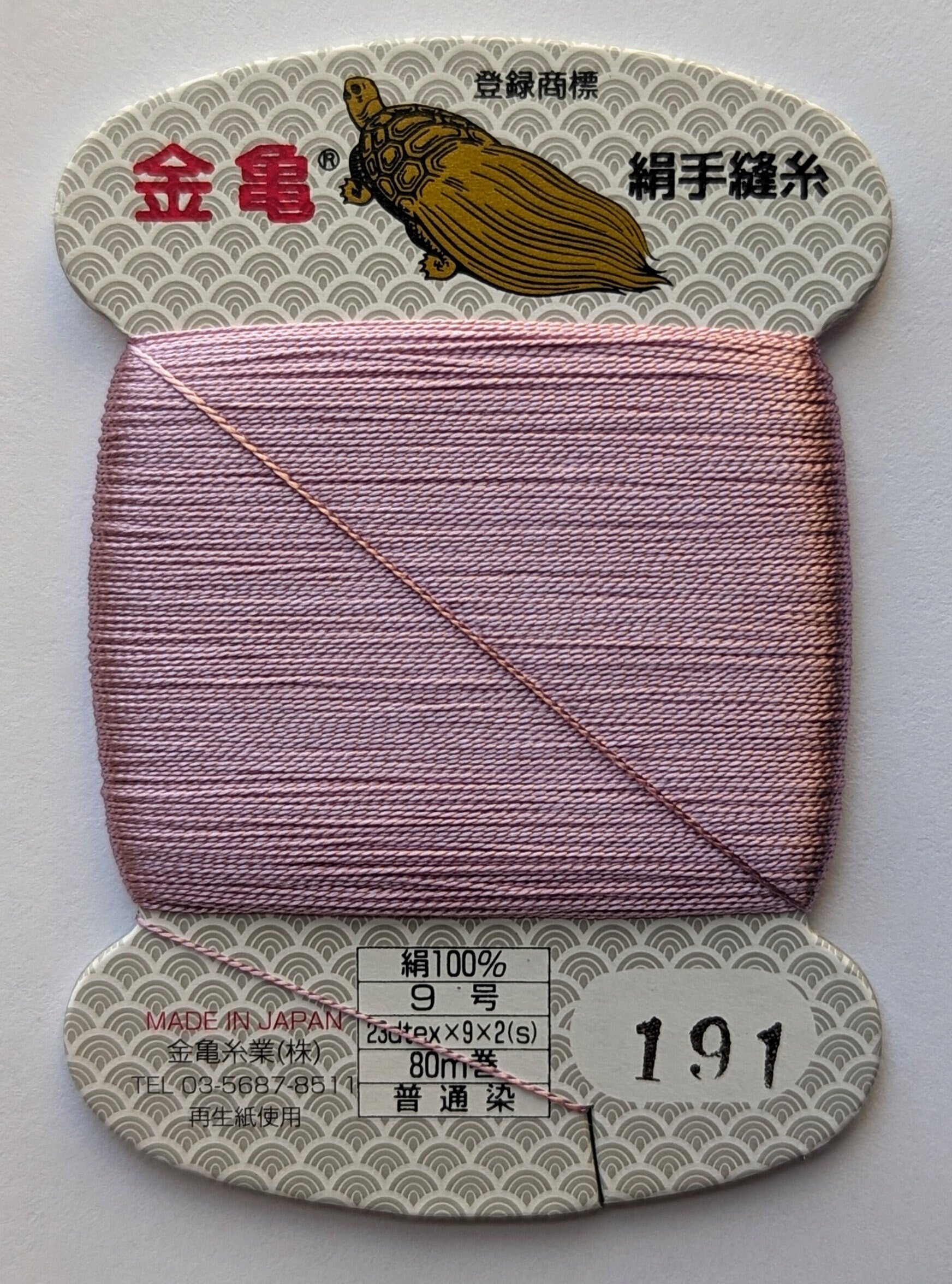 Kinkame - Silk Hand Sewing Thread 80m Card - Color #191 Pale Plum