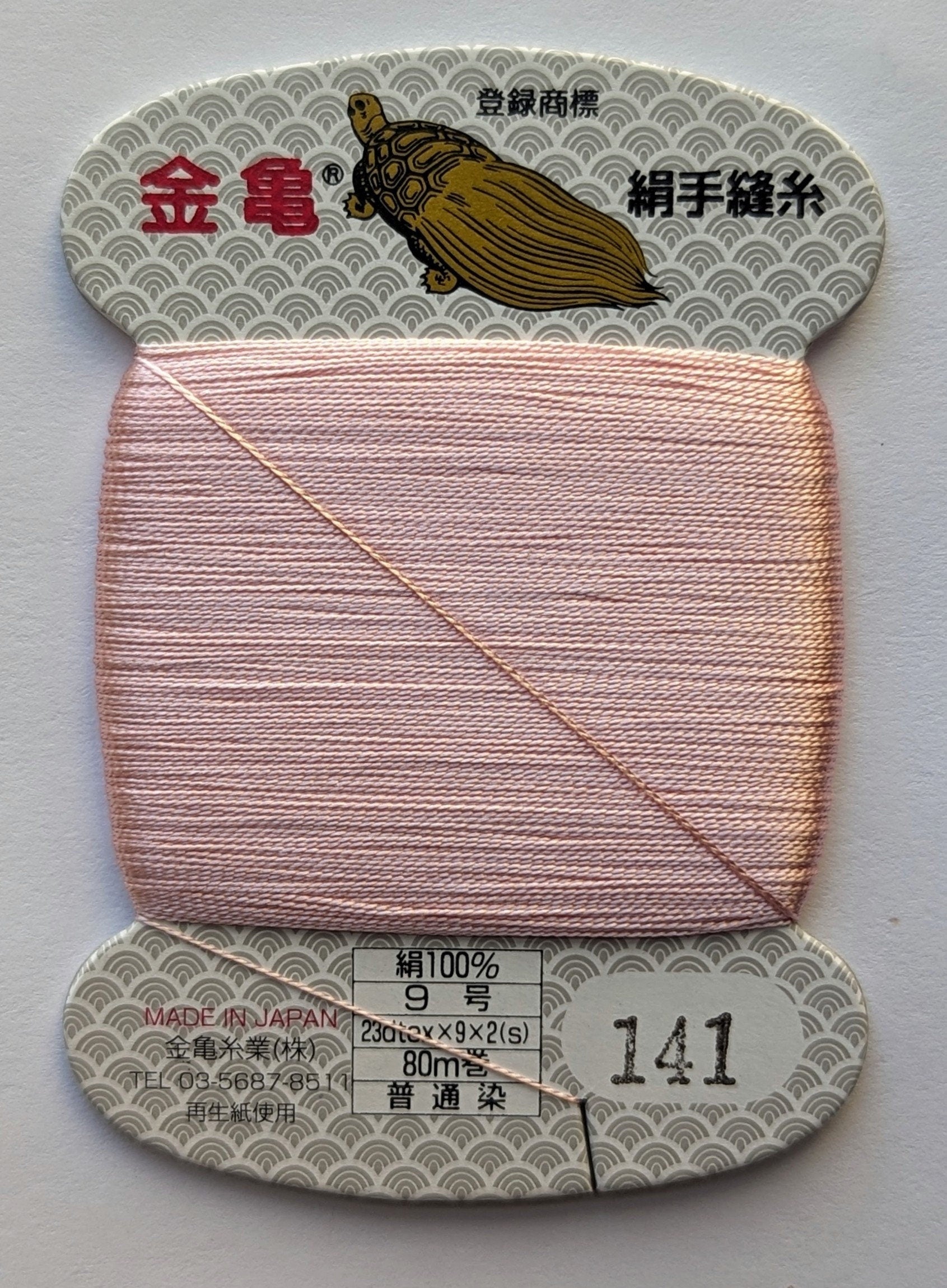 Kinkame - Silk Hand Sewing Thread 80m Card - Color #141 Pink Pail