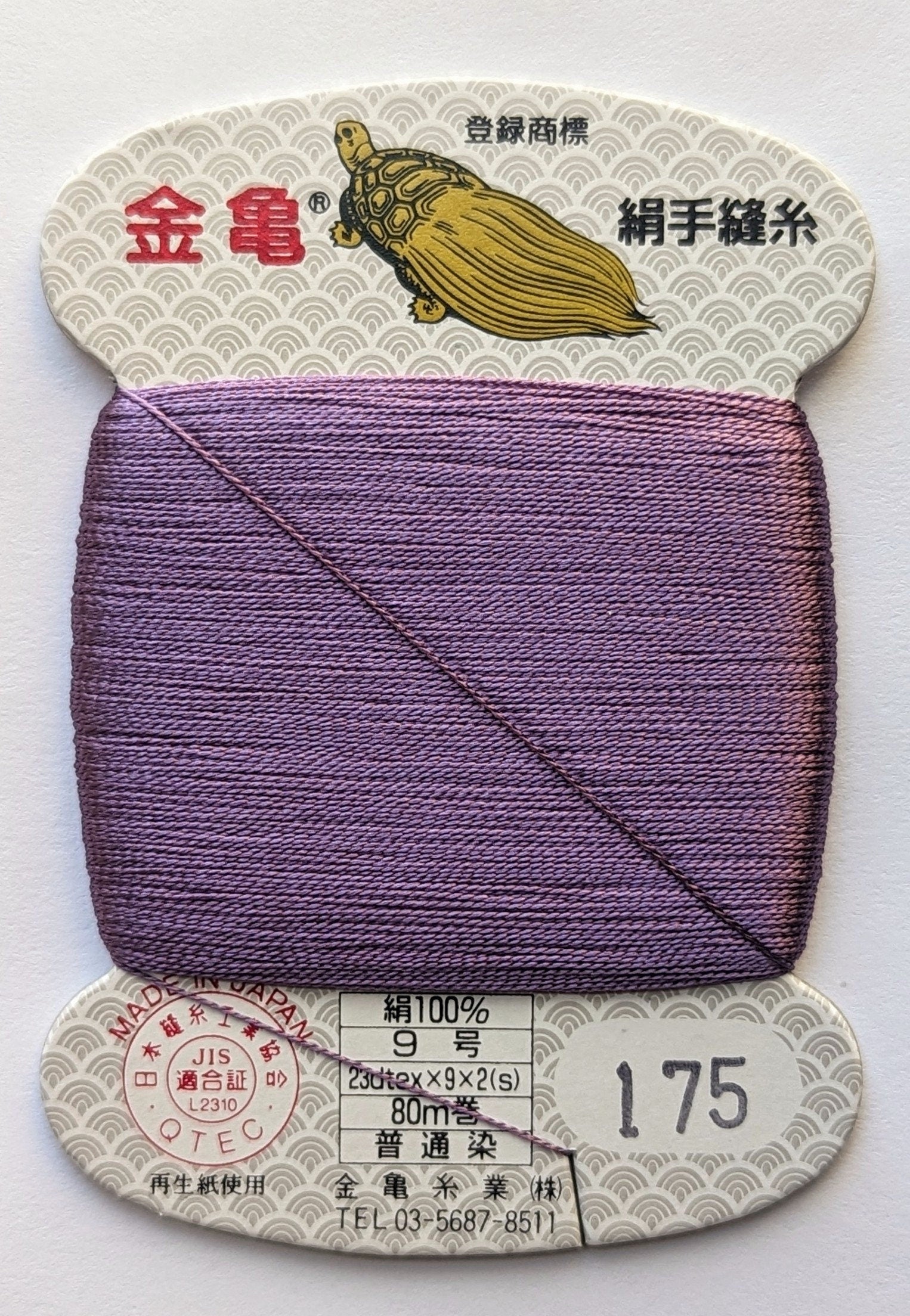 Kinkame - Silk Hand Sewing Thread 80m Card - Color #175 Foxglove Purple