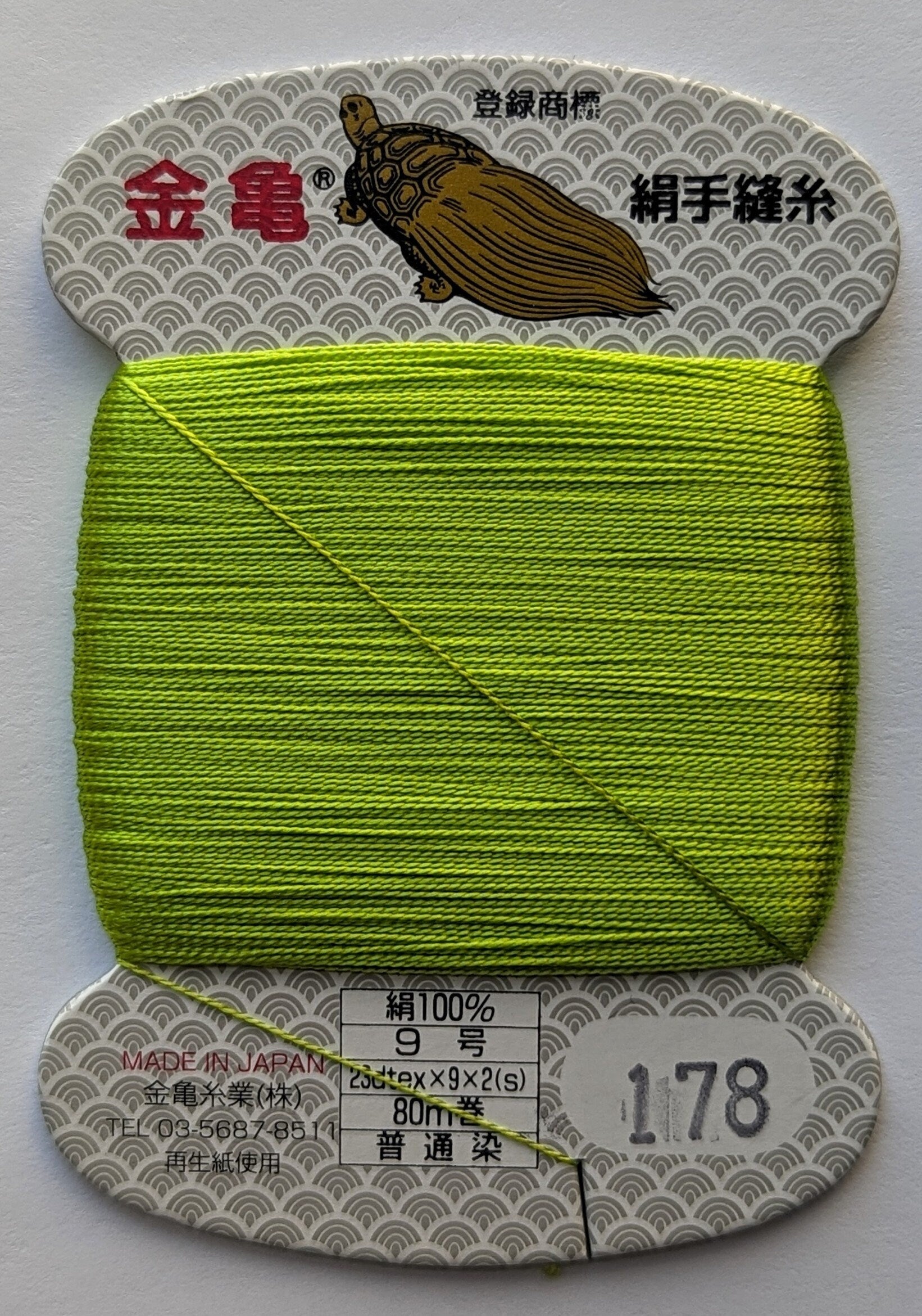 Kinkame - Silk Hand Sewing Thread 80m Card - Color #178 Funky Frog