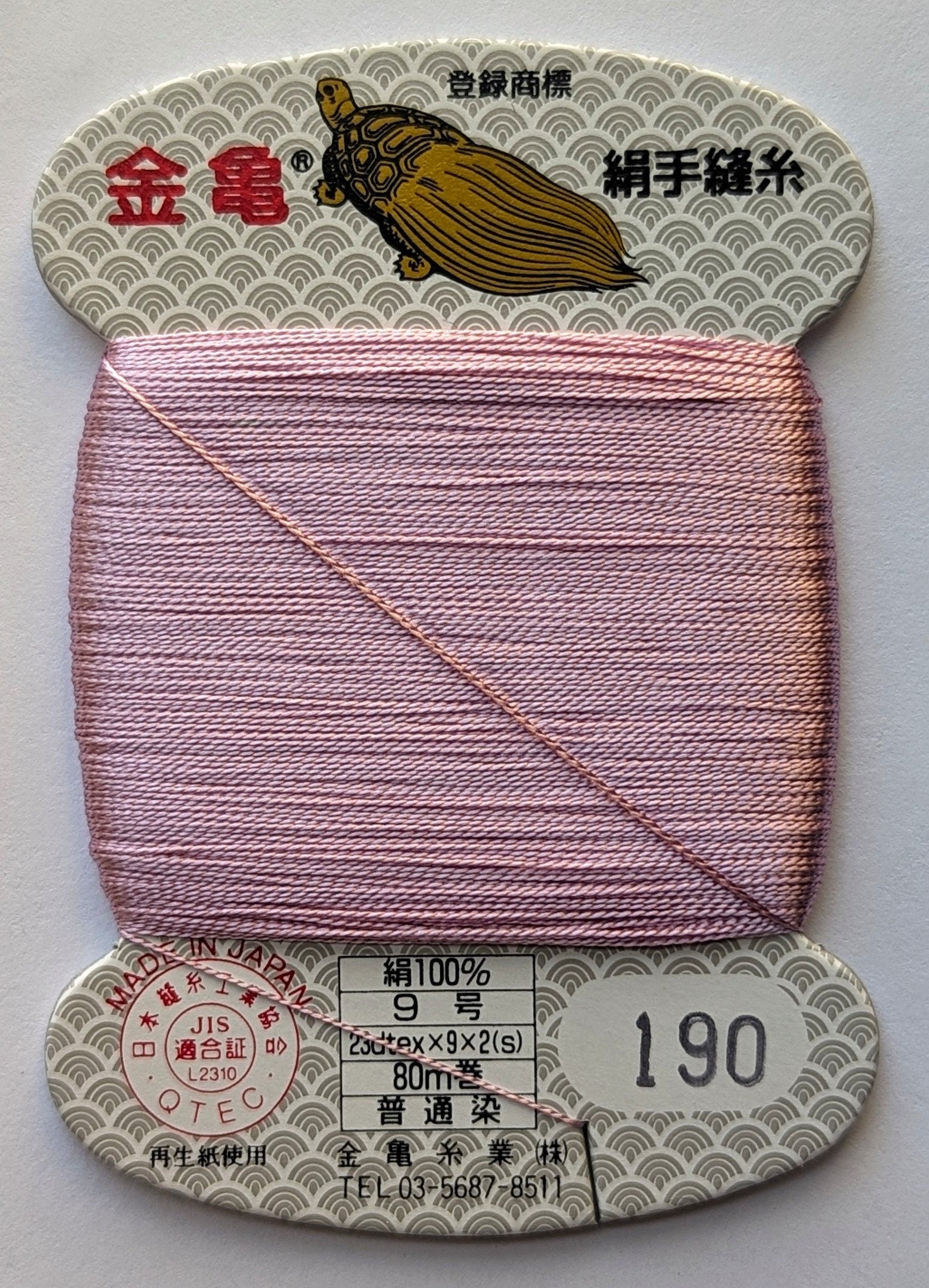 Kinkame - Silk Hand Sewing Thread 80m Card - Color #190 Soft Amethyst
