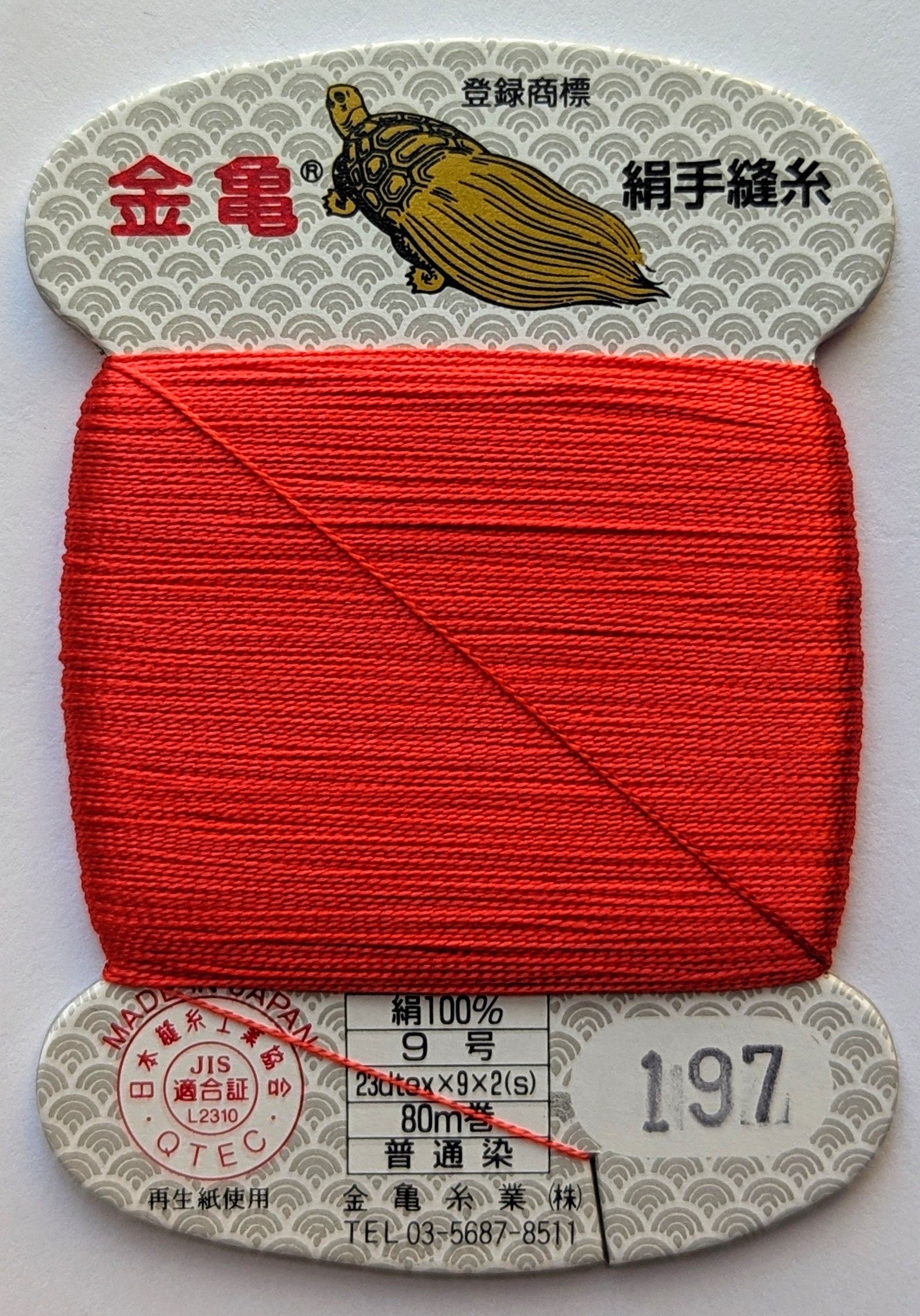 Kinkame - Silk Hand Sewing Thread 80m Card - Color #197 Red Geranium