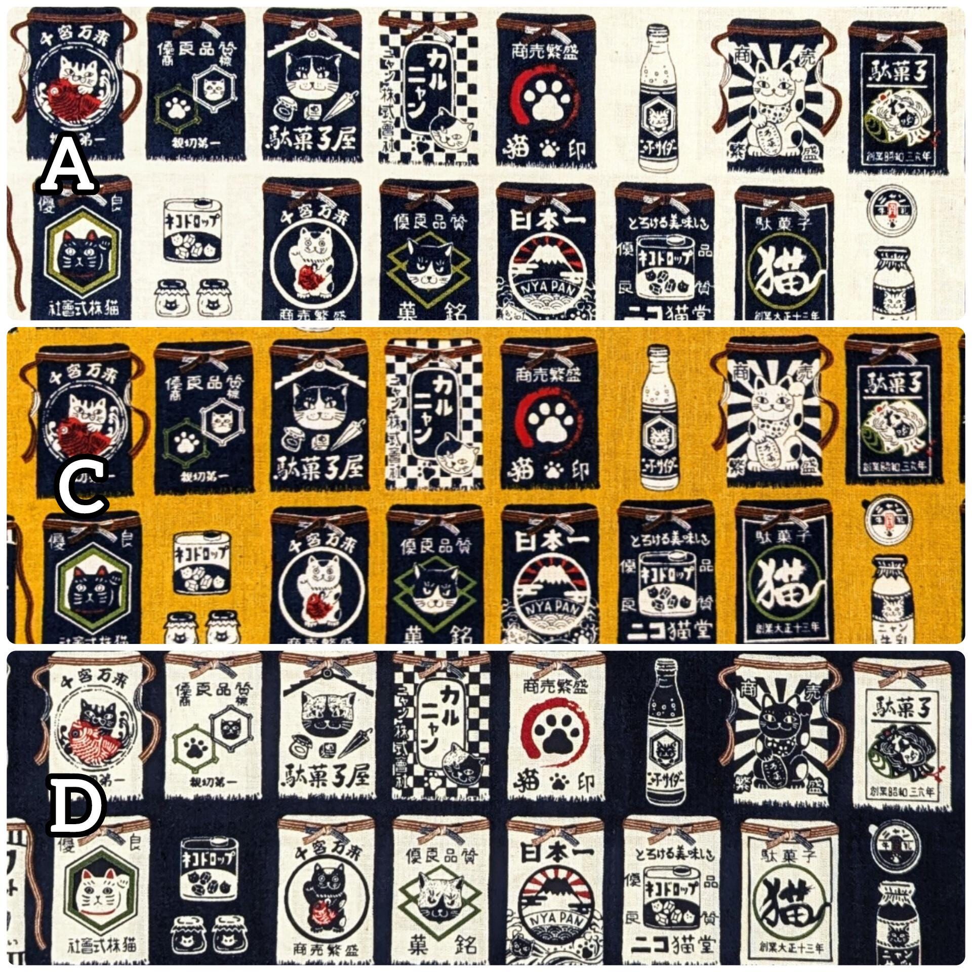 Maekake Sake Apron Cats Senyo Japanese cotton fabric SO-57501-5 B gray