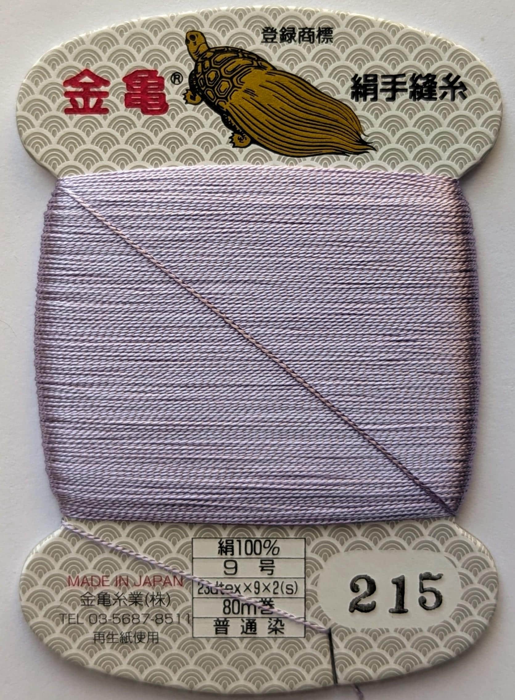 Kinkame - Silk Hand Sewing Thread 80m Card - Color #215 Thistle