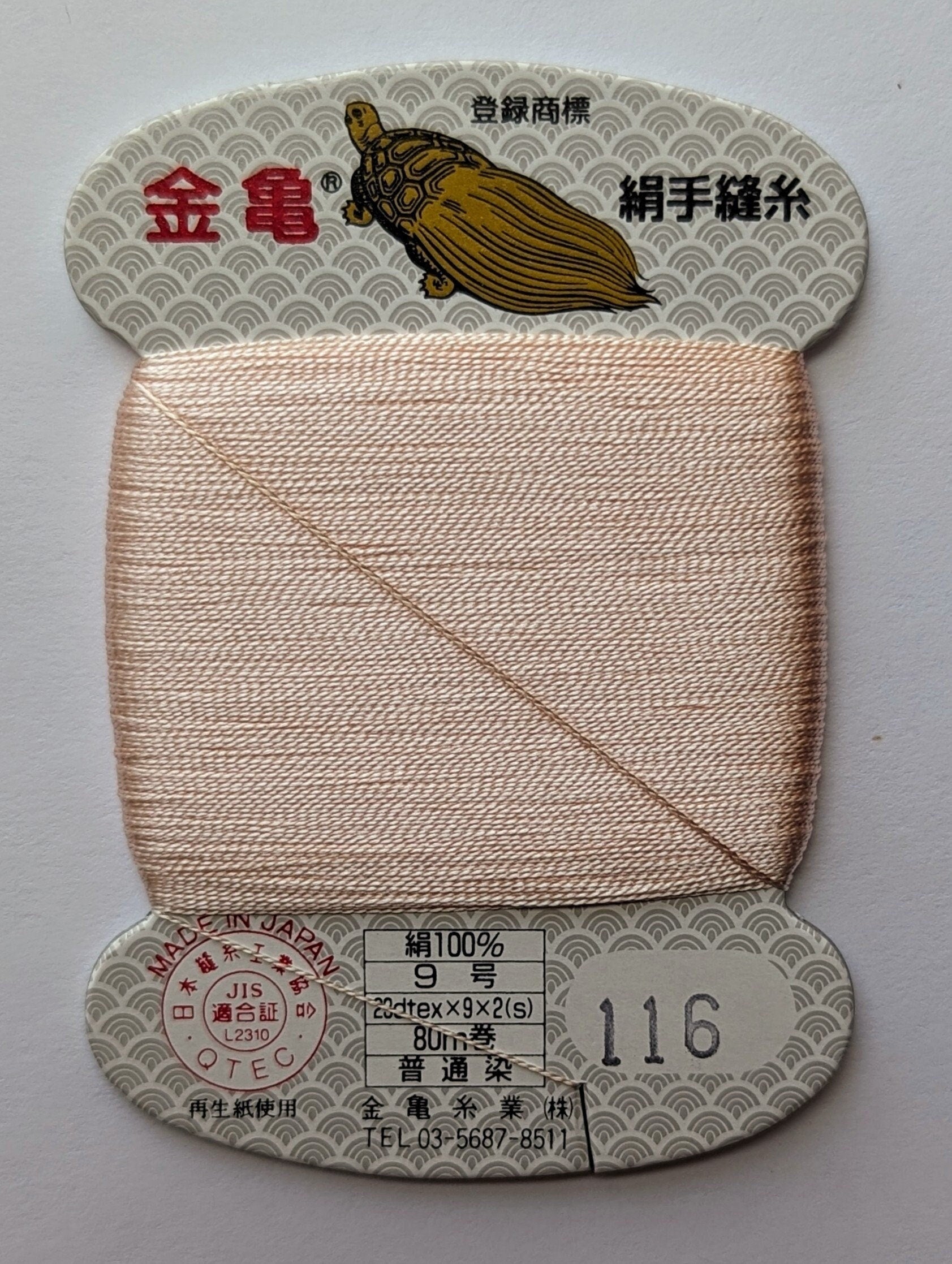 Kinkame - Silk Hand Sewing Thread 80m Card - Color #116 Smoky Orchid