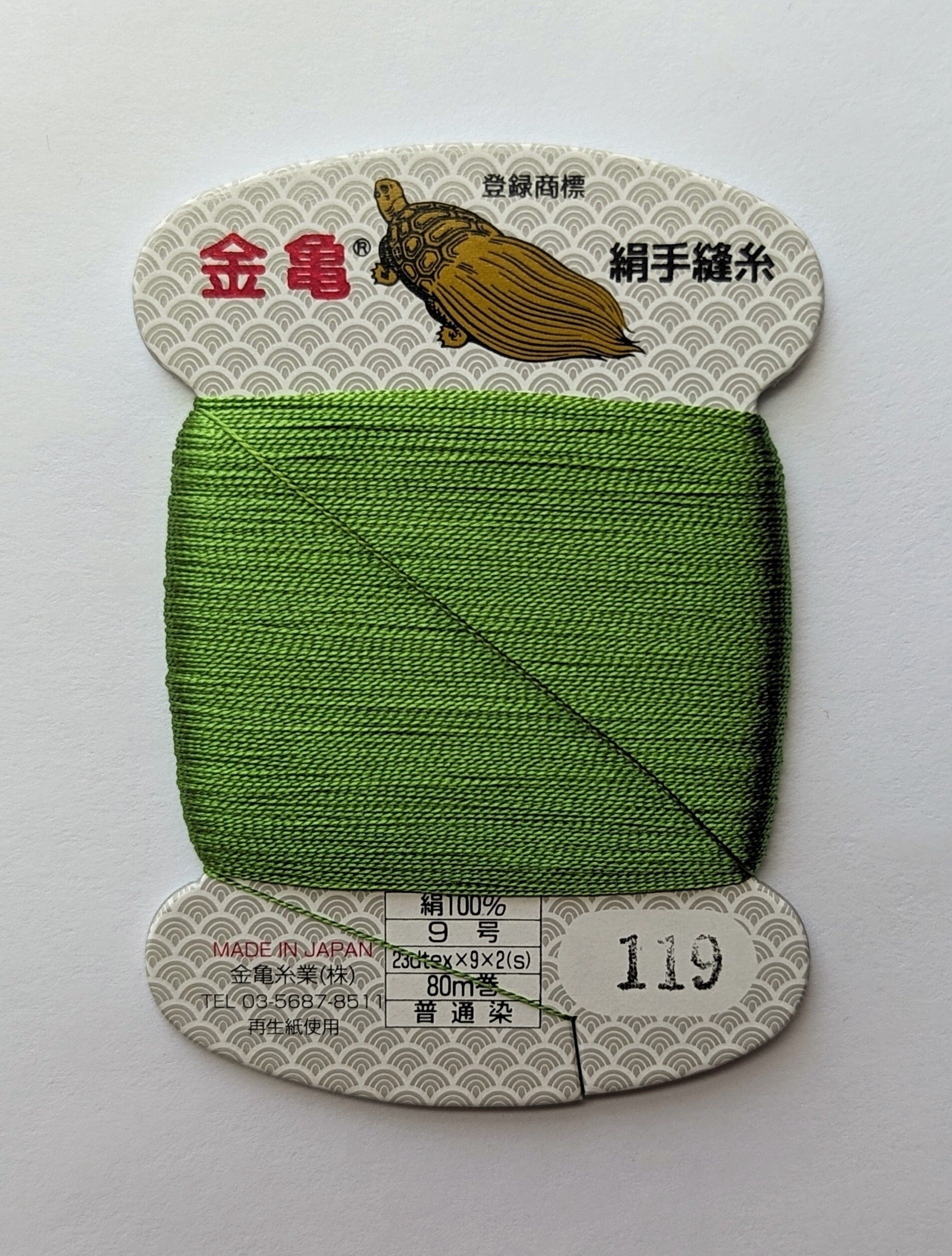 Kinkame - Silk Hand Sewing Thread 80m Card - Color #119 Clover Leaf