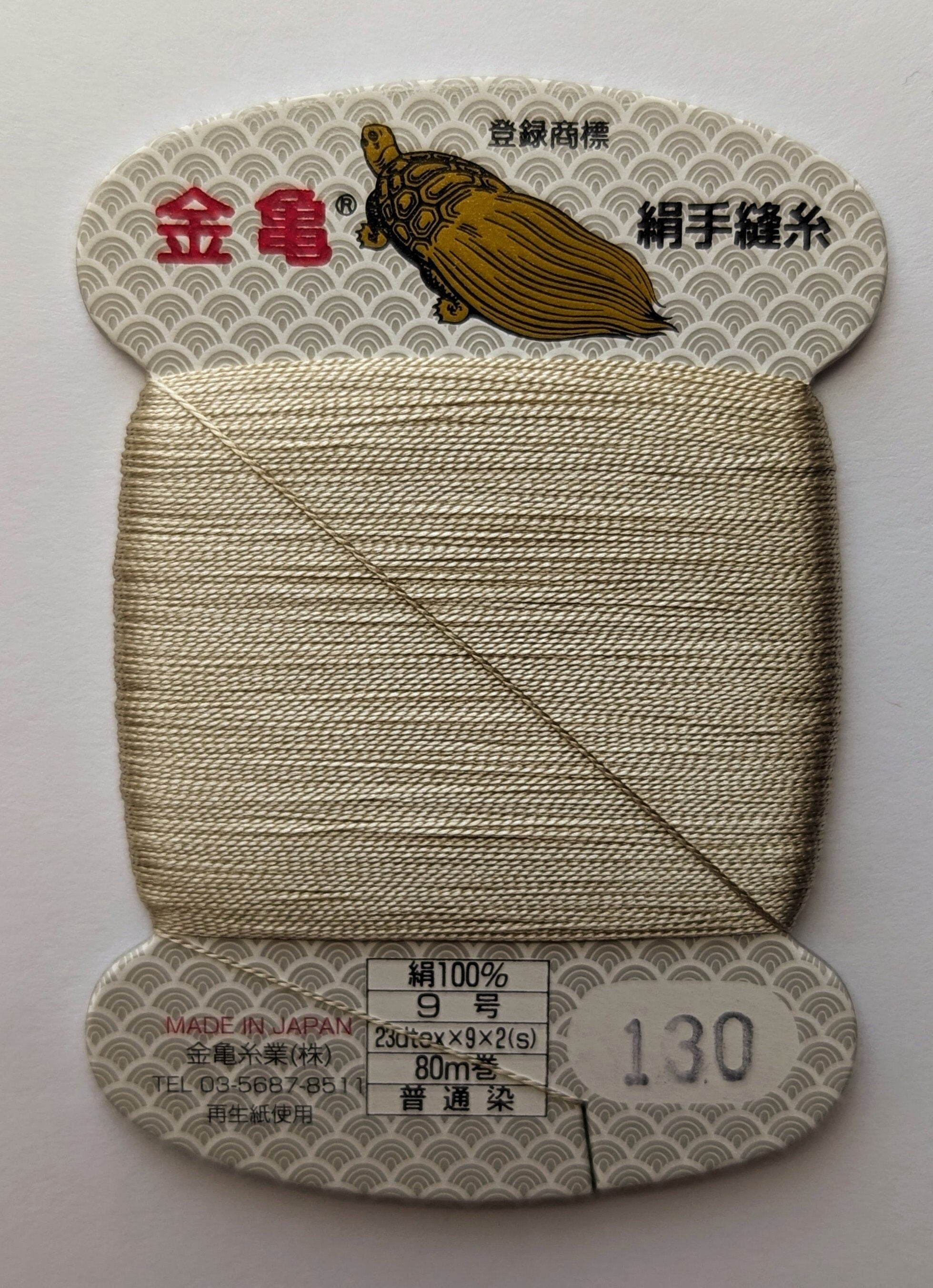 Kinkame - Silk Hand Sewing Thread 80m Card - Color #130 Metallic Mist