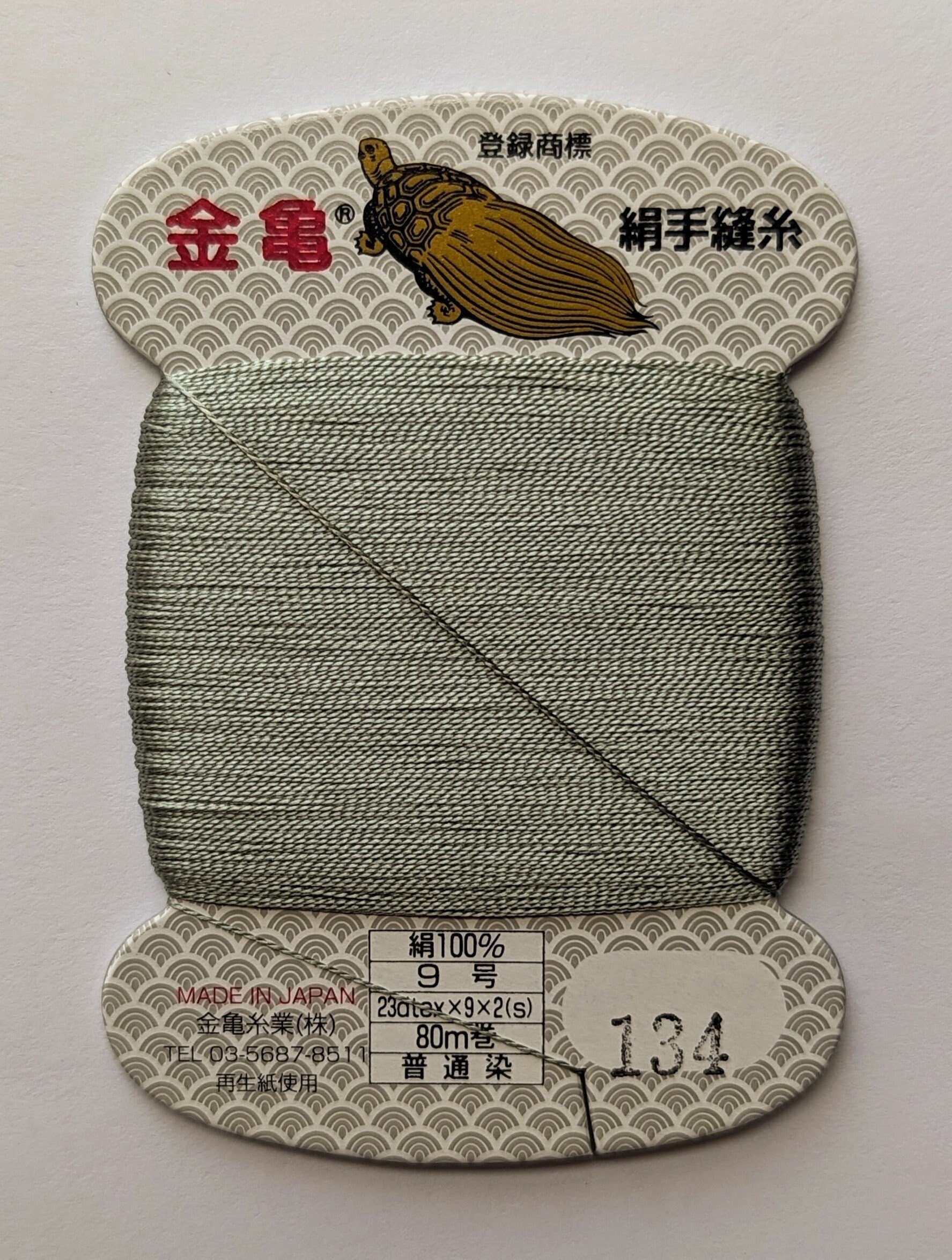 Kinkame - Silk Hand Sewing Thread 80m Card - Color #134 Smoky Slate