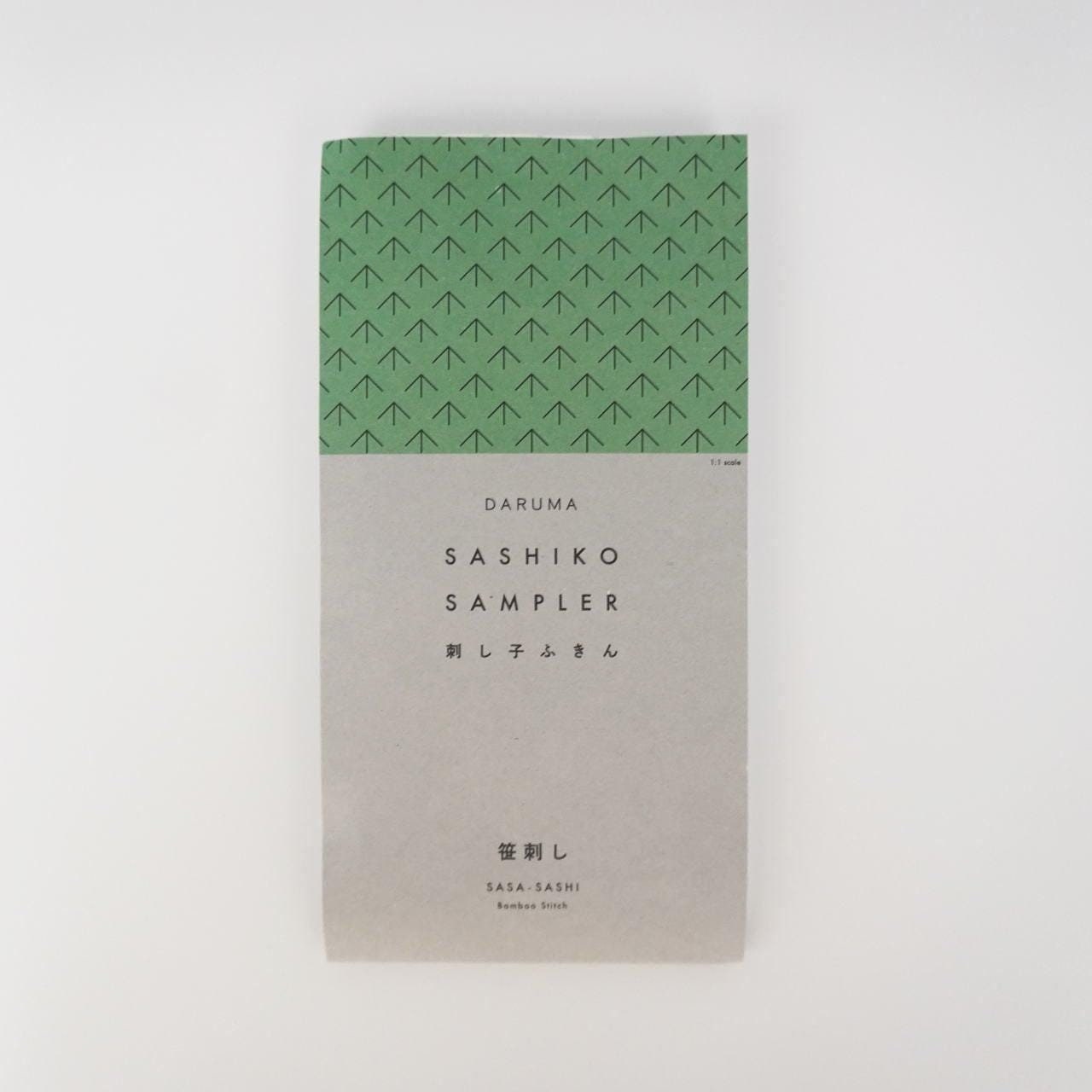 Daruma - Bamboo Grass Cotton Sashiko Fukin Sampler Cloth - White