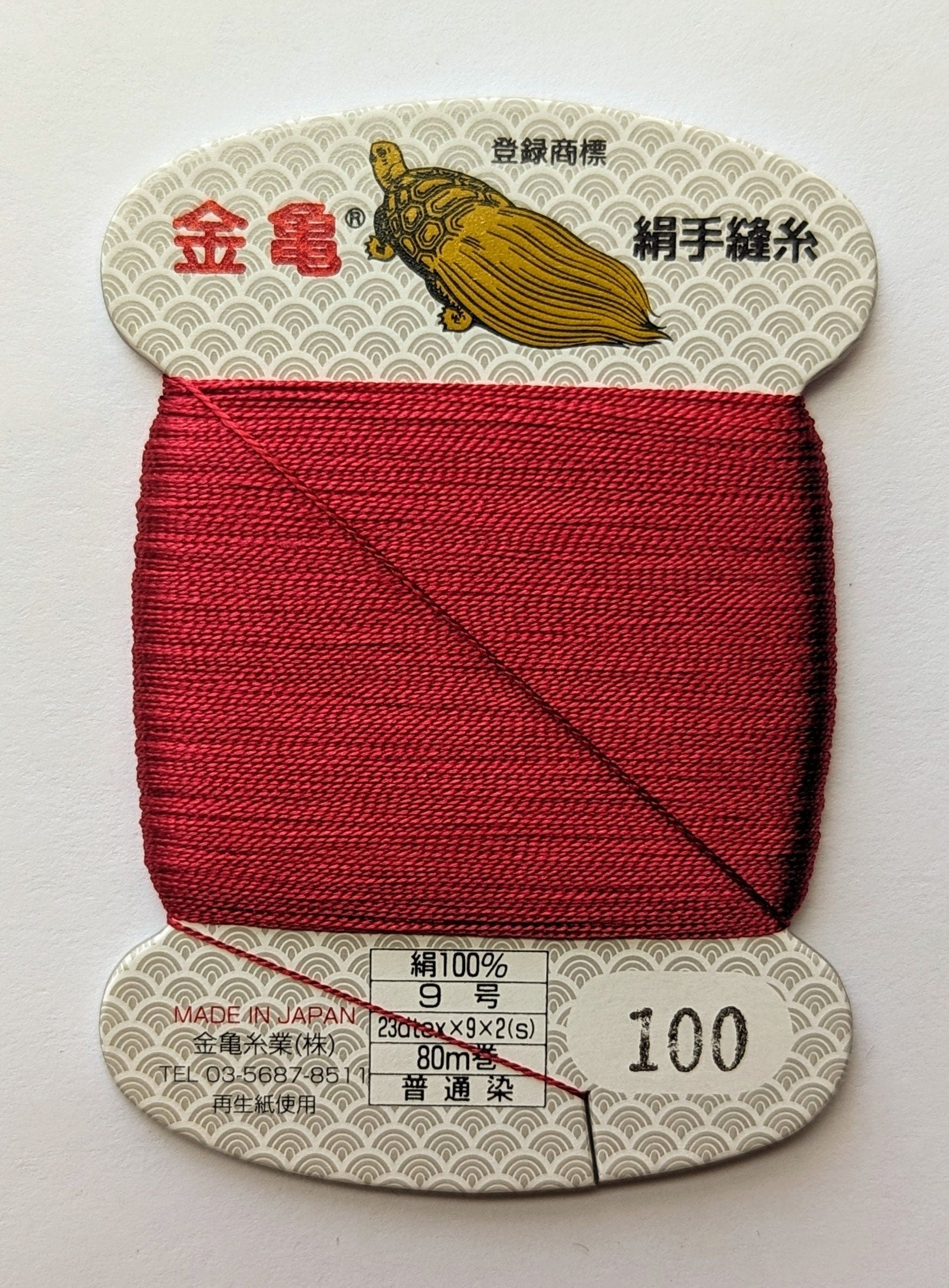 Kinkame - Silk Hand Sewing Thread 80m Card - Color #100 Burgundy