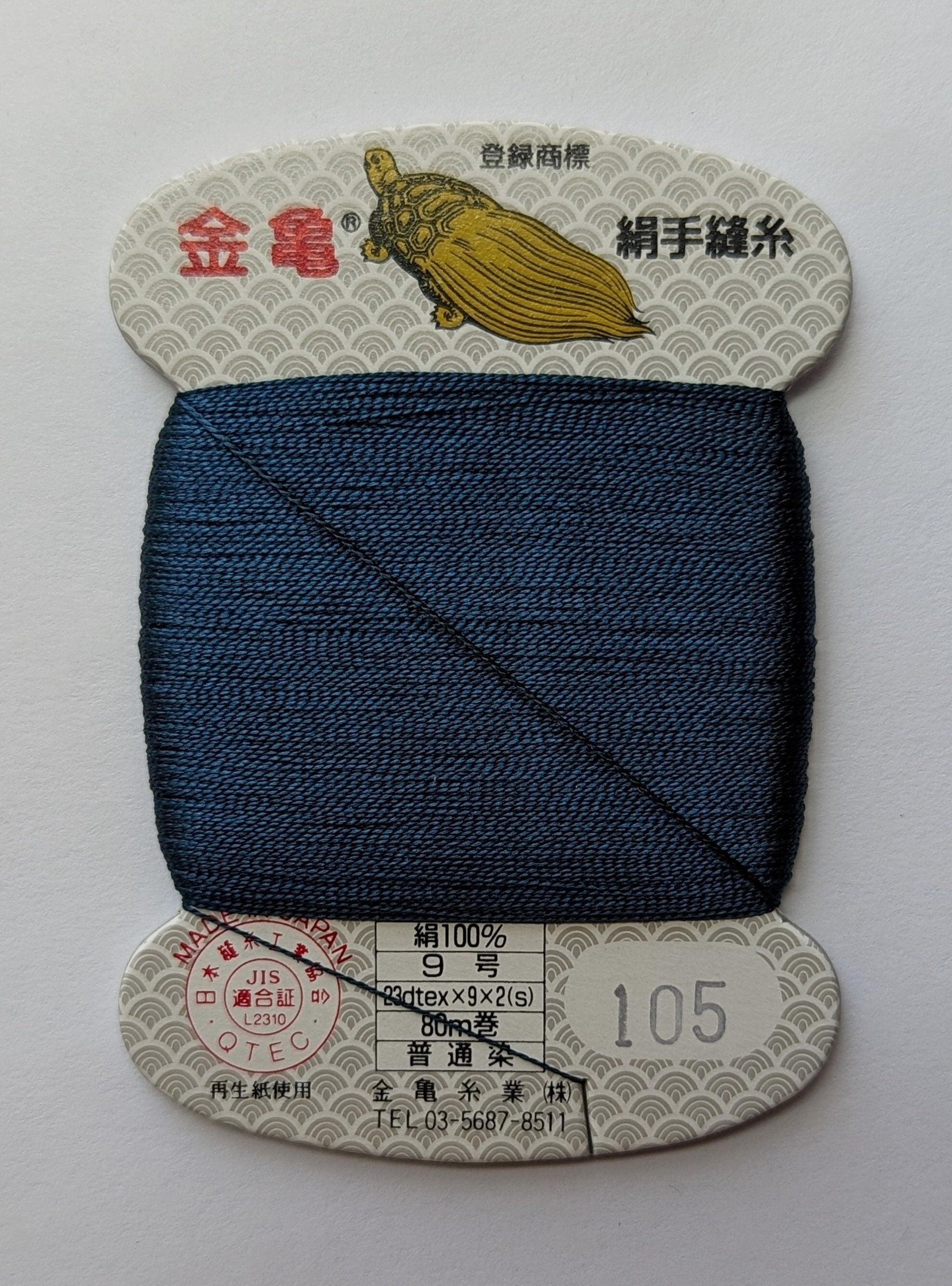 Kinkame - Silk Hand Sewing Thread 80m Card - Color #105 Abyssal Blue