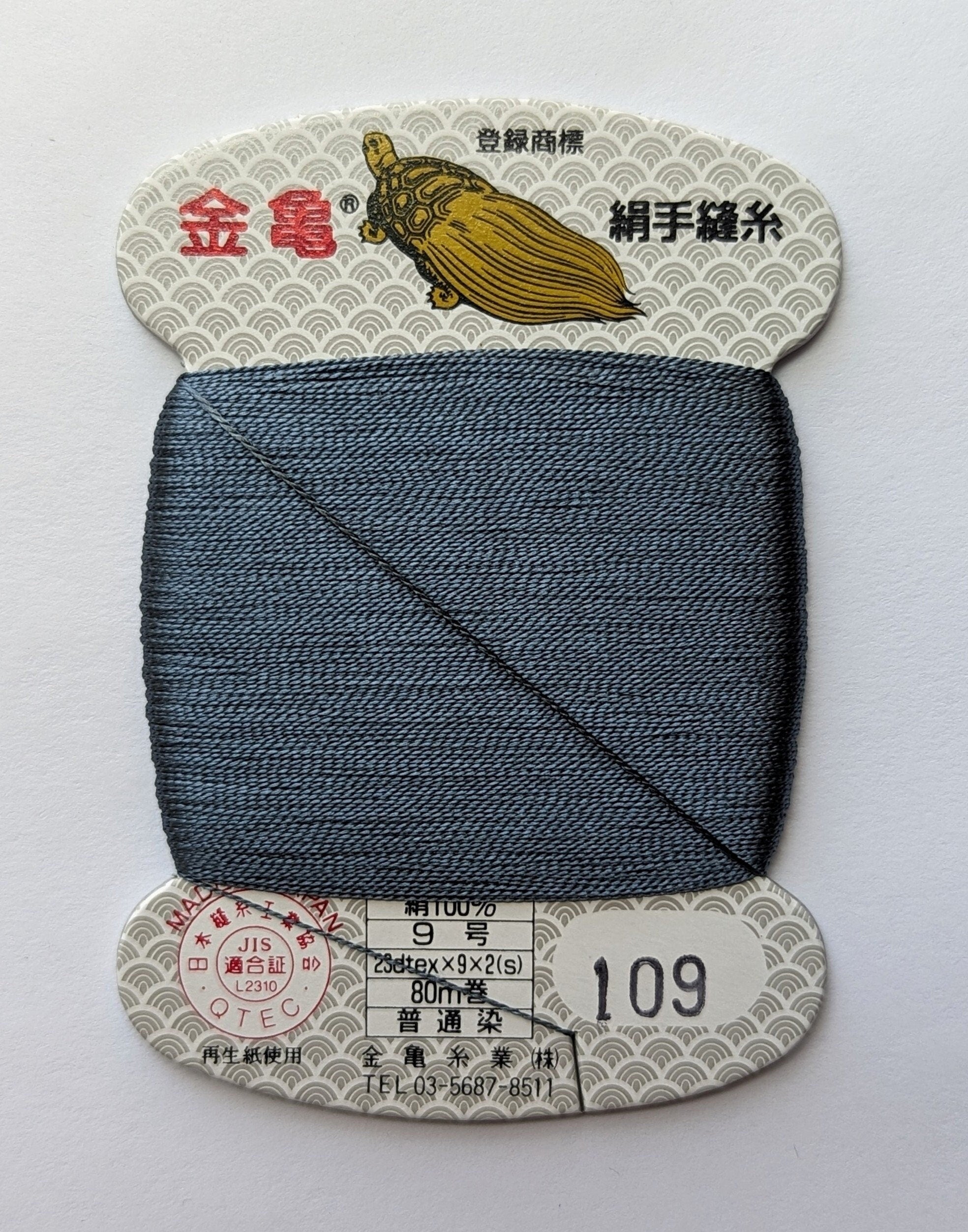 Kinkame - Silk Hand Sewing Thread 80m Card - Color #109 Krimson Lake Blue