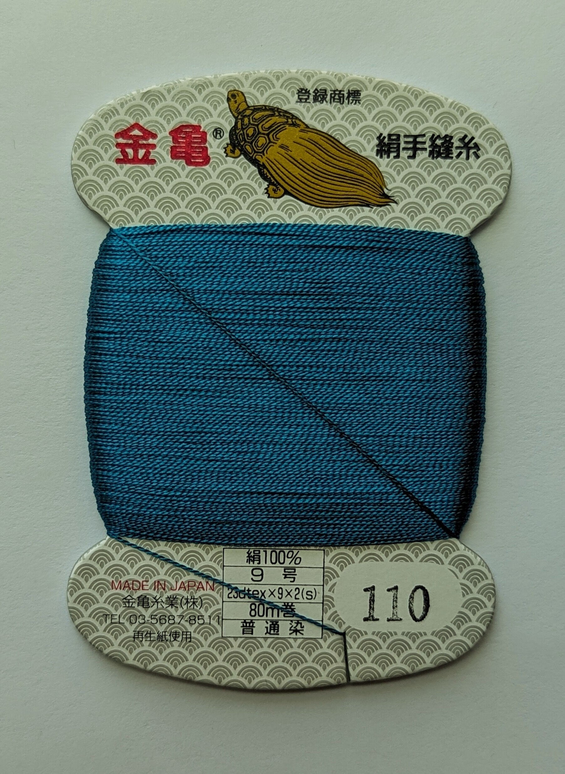 Kinkame - Silk Hand Sewing Thread 80m Card - Color #110 Plymouth Blue