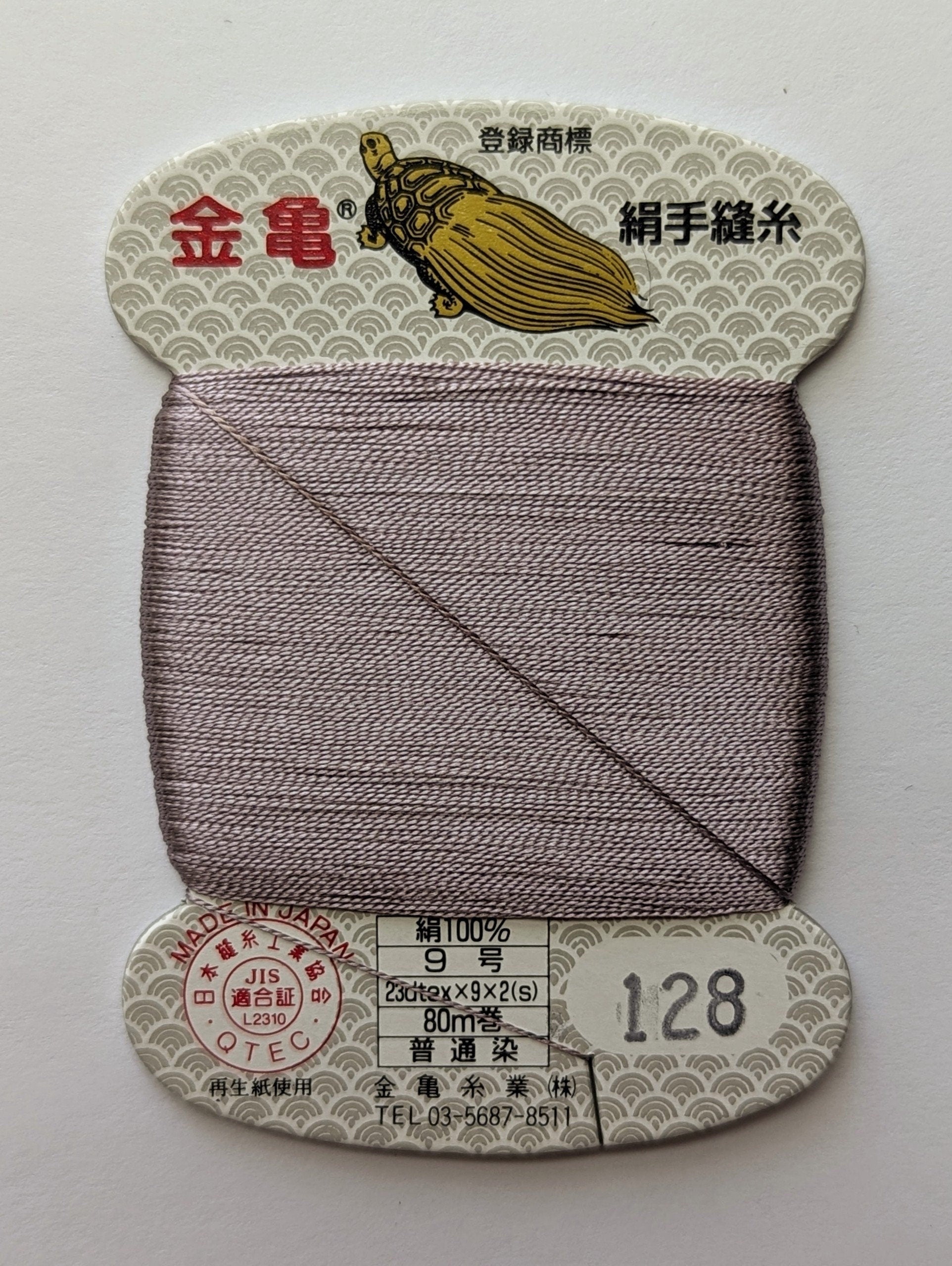 Kinkame - Silk Hand Sewing Thread 80m Card - Color #128 Cloudberry