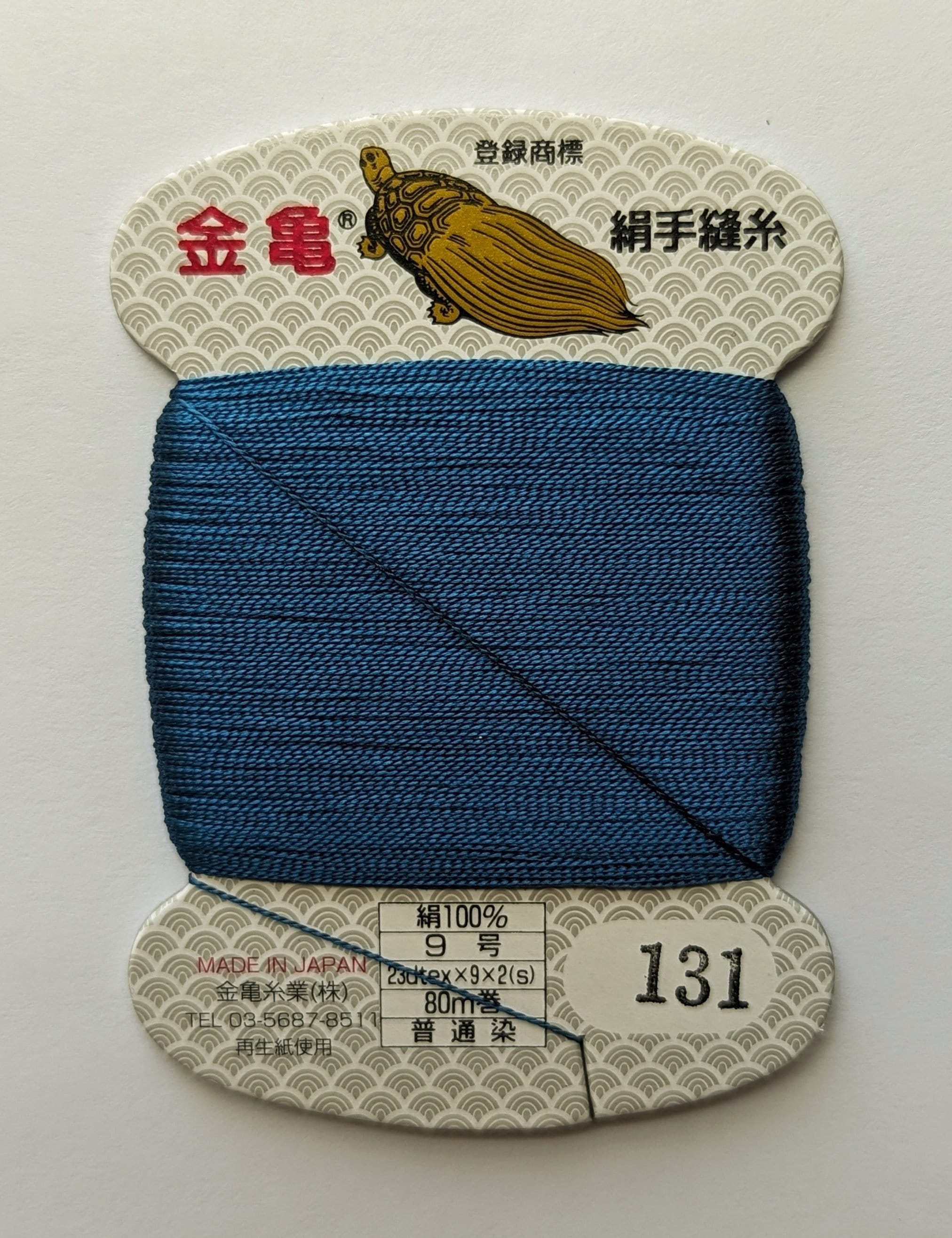 Kinkame - Silk Hand Sewing Thread 80m Card - Color #131 Brilliant Blue