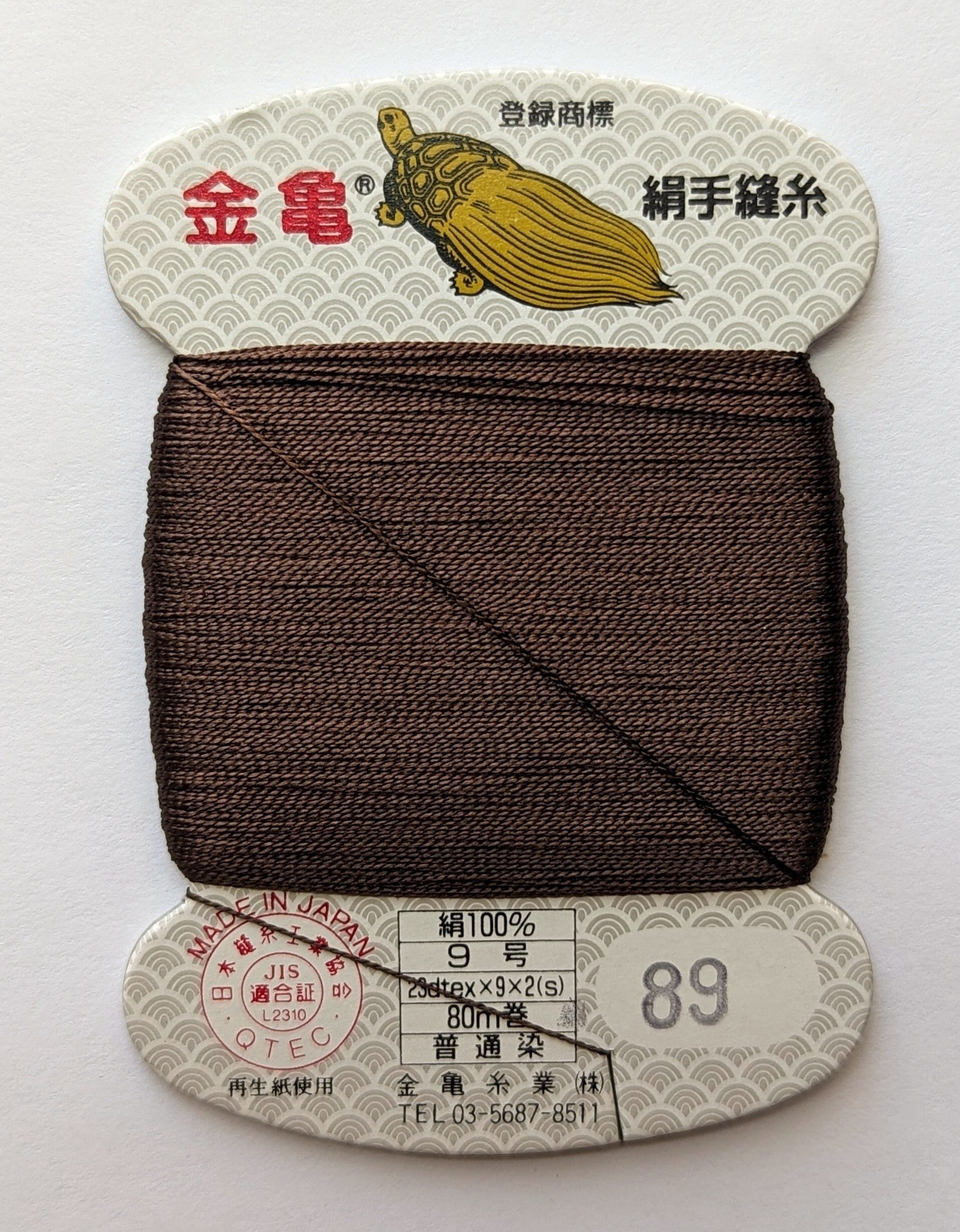 Kinkame - Silk Hand Sewing Thread 80m Card - Color #89 Bistre Brown