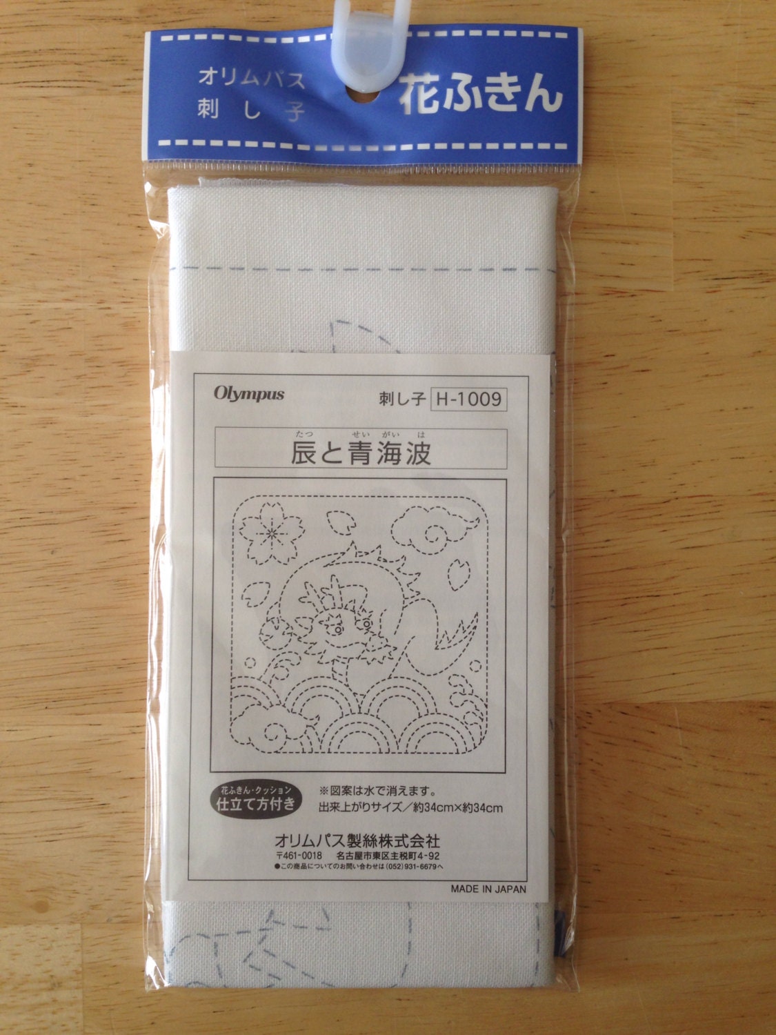 Olympus - Year of the Dragon Cotton Sashiko Sampler Cloth - White