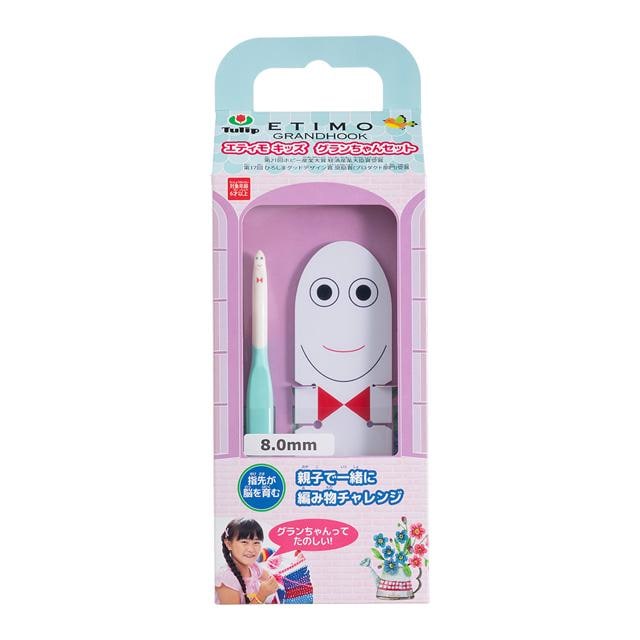 Tulip - "Etimo" GrandChan Crochet Hook Set with Cushion Grip for Children and Beginners