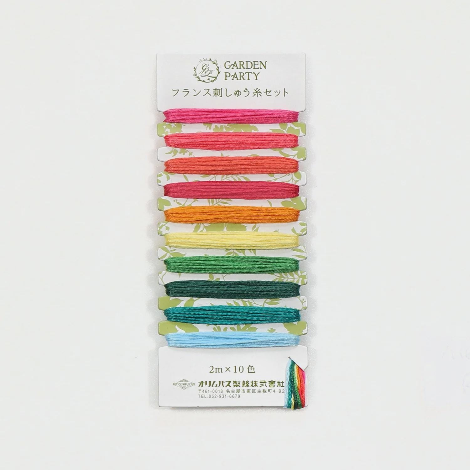 Olympus - "Garden Party" Embroidery Floss 10 Color - Card #4 Tropical