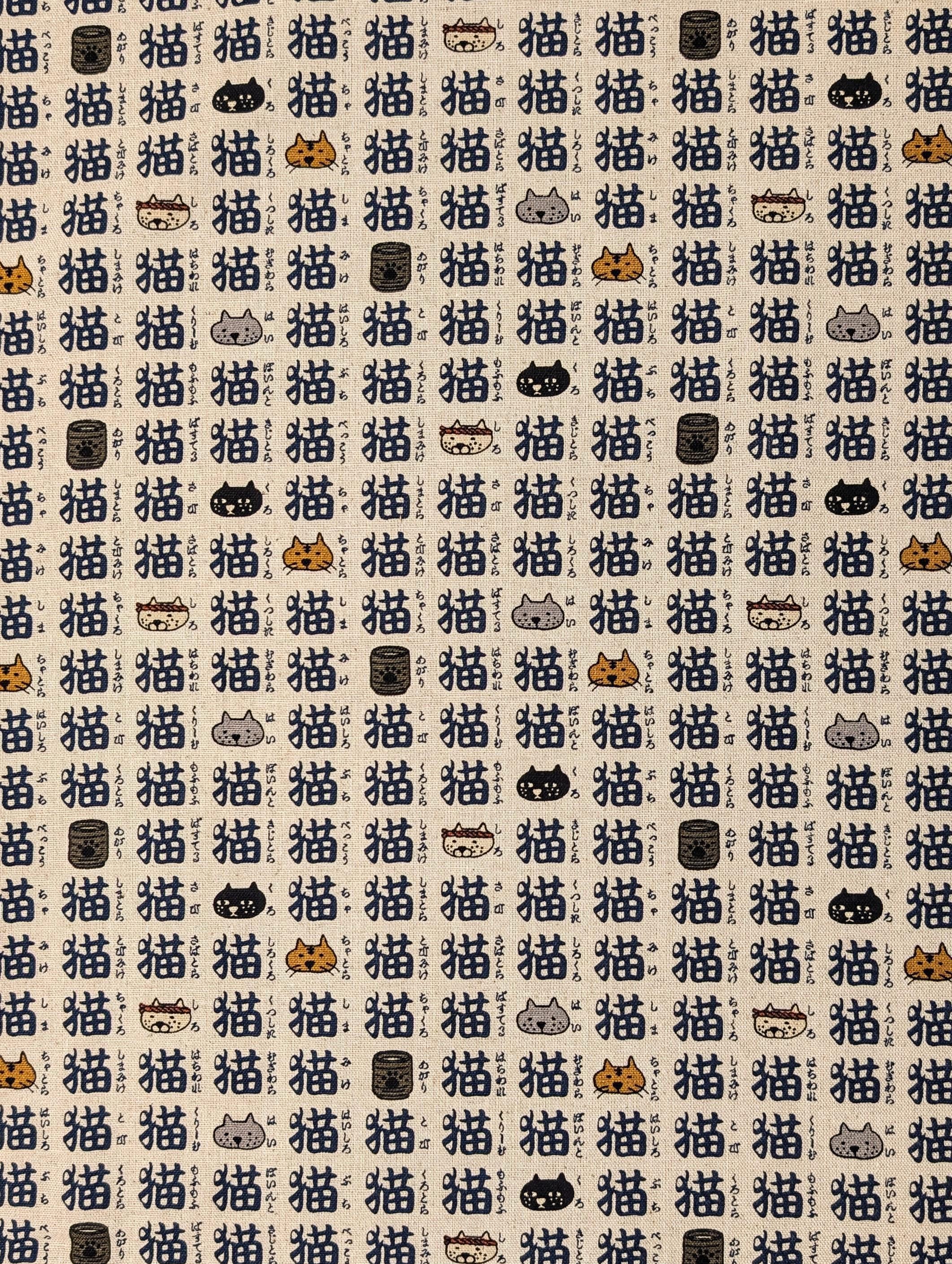 Kobayashi - Kanji Cats Cotton/Linen Light Canvas - Off-White and Navy