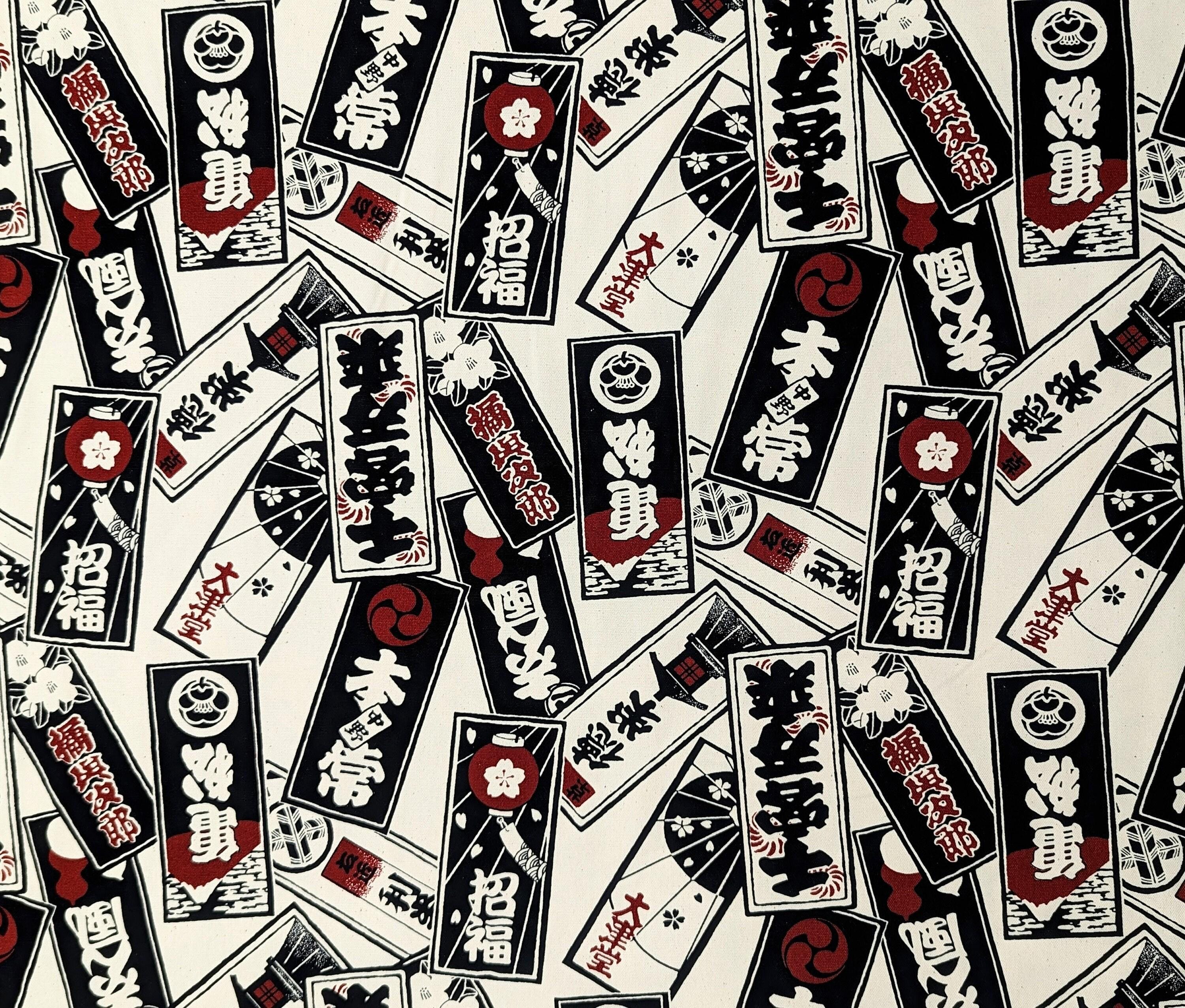 Nobori - Cotton Oxford Canvas - White