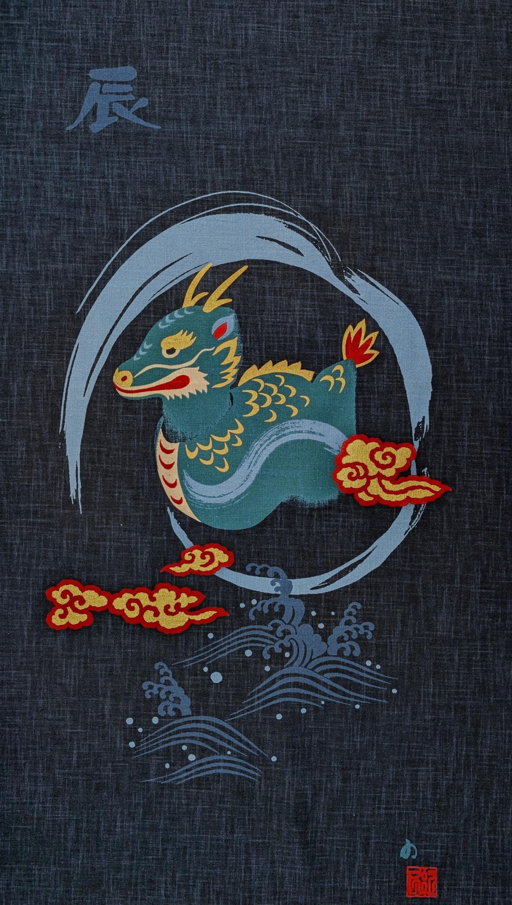 Kurenai - Cute Dragon Japanese Noren Panel - Blue
