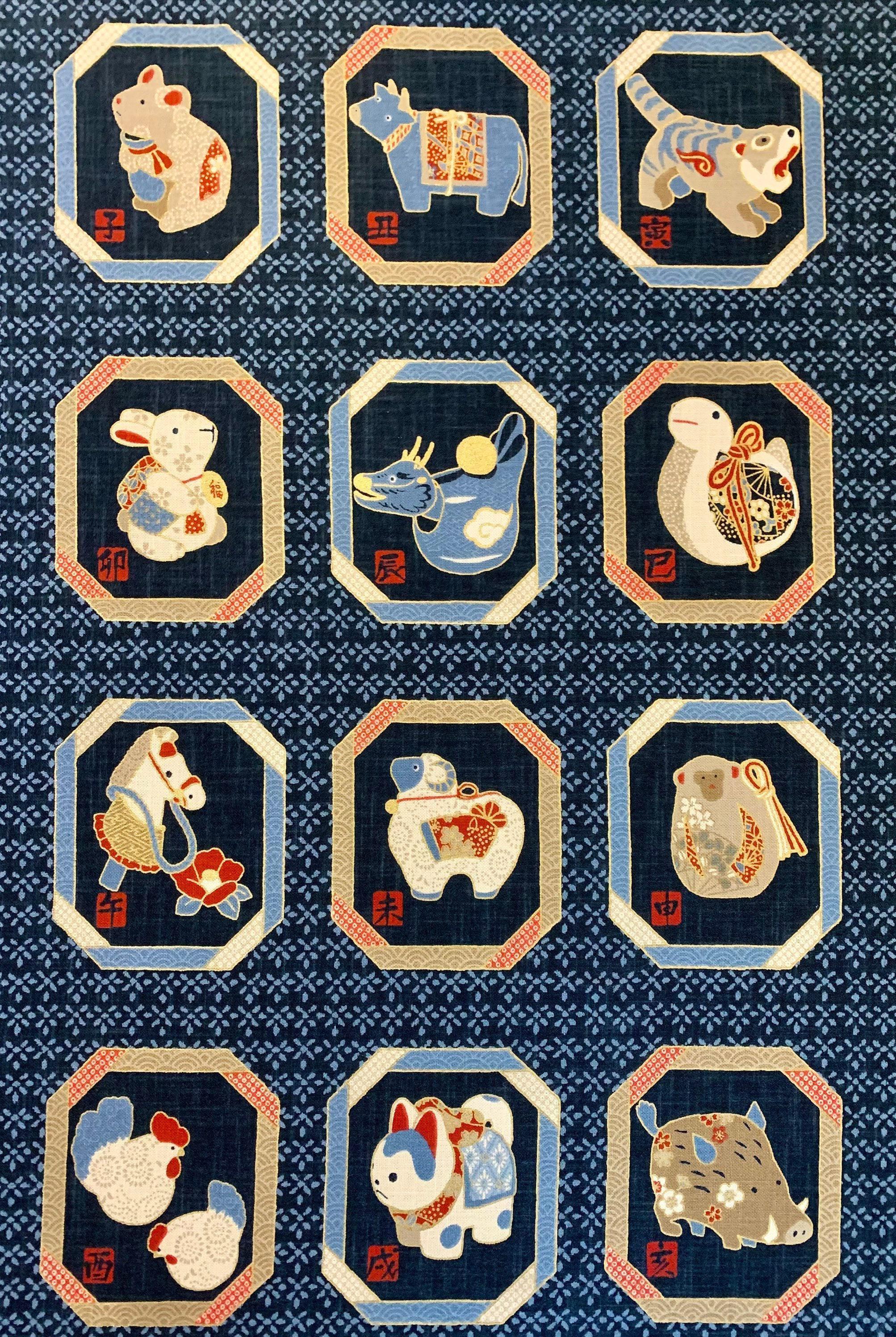 Kurenai - New Year Zodiac Japanese Noren Panel - Blue