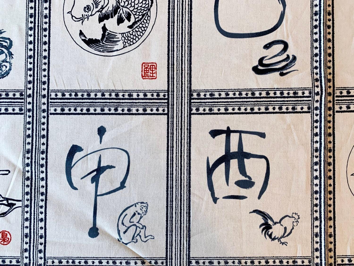 QH Textiles - Zodiac Wagara Quilt Cotton Fabric Panel