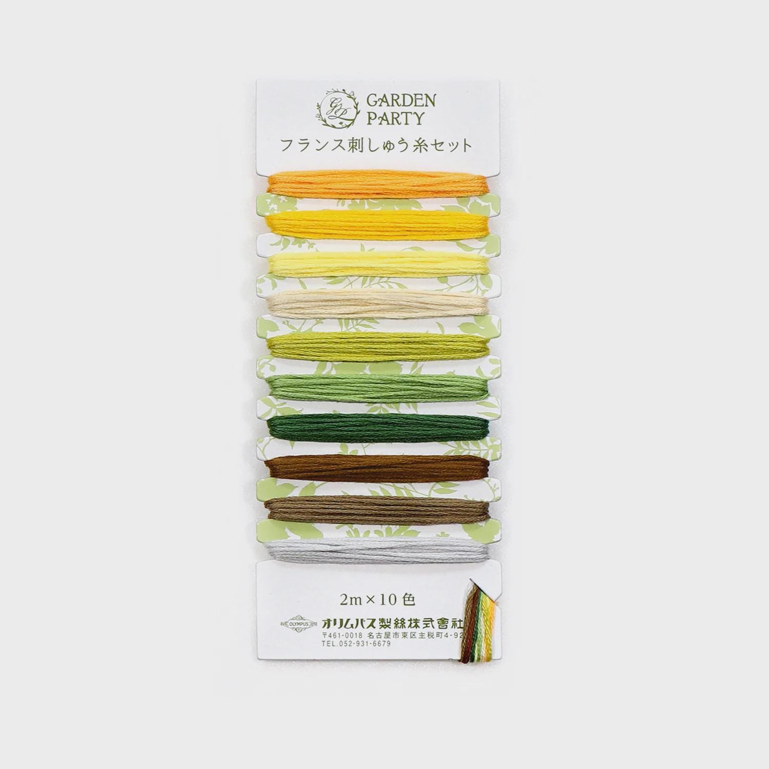 Olympus - "Garden Party" Embroidery Floss 10 Color - Card #1 Cheerful